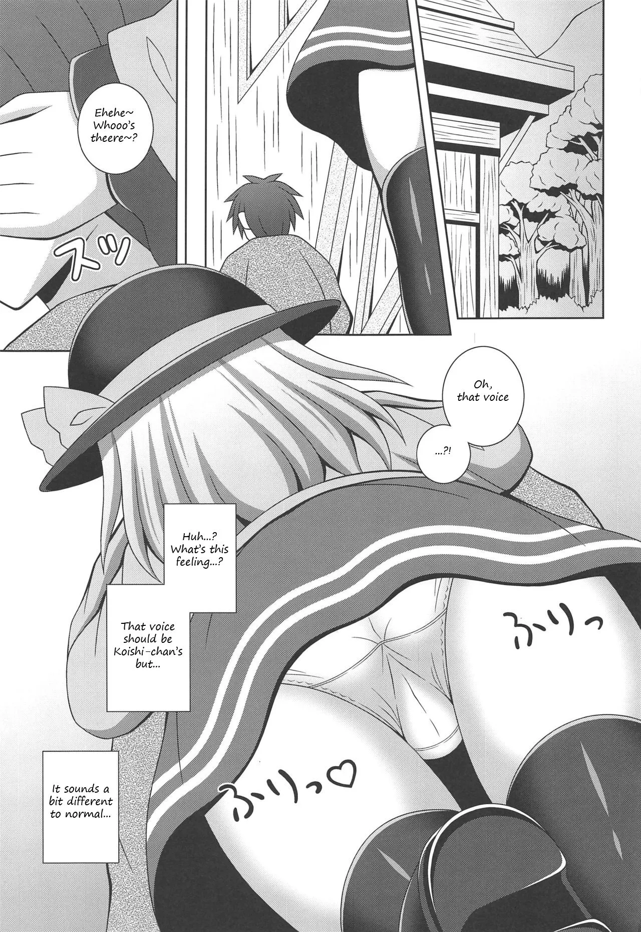 Fuwatoro Koishi-chan | Fluffy Koishi-chan | Page 2