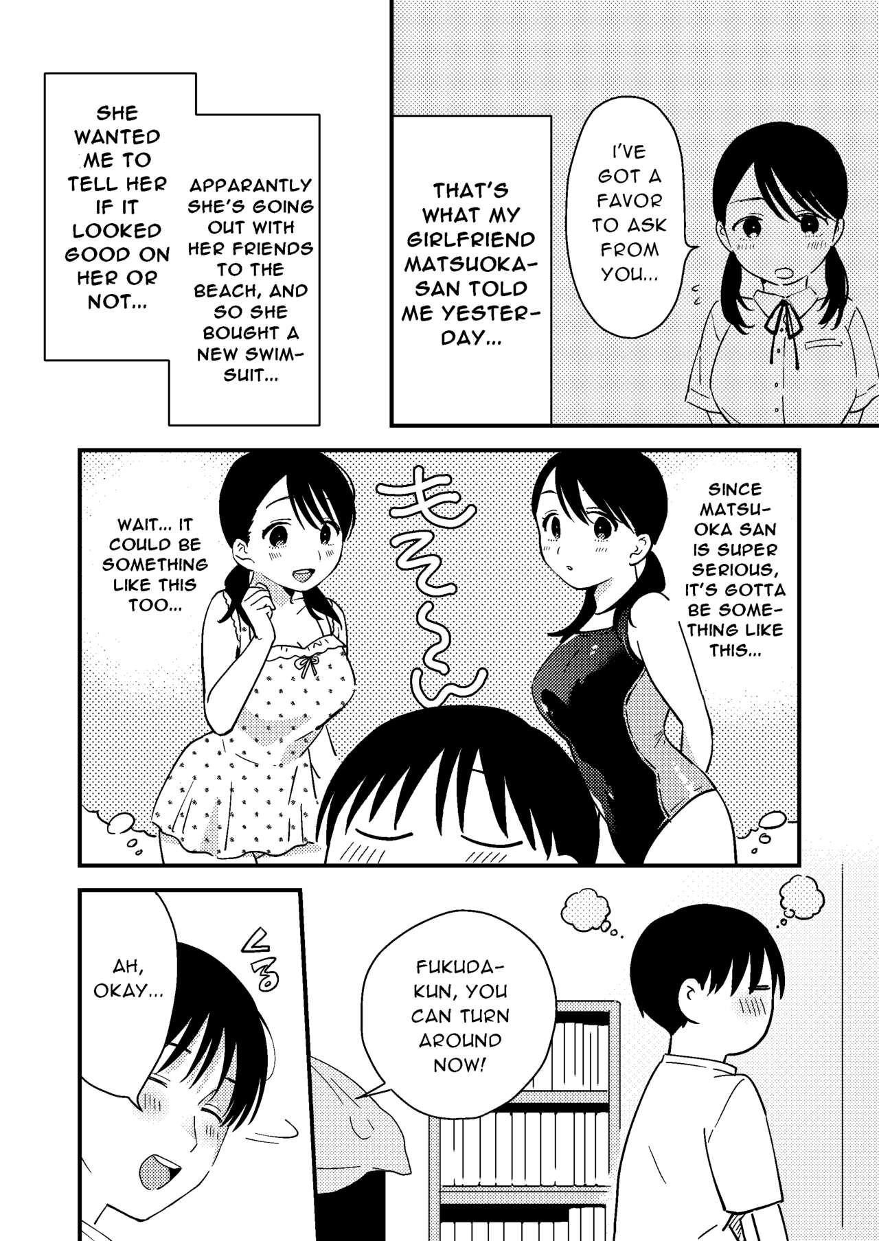 Iiwake Kanojo | Her Excuse | Page 4