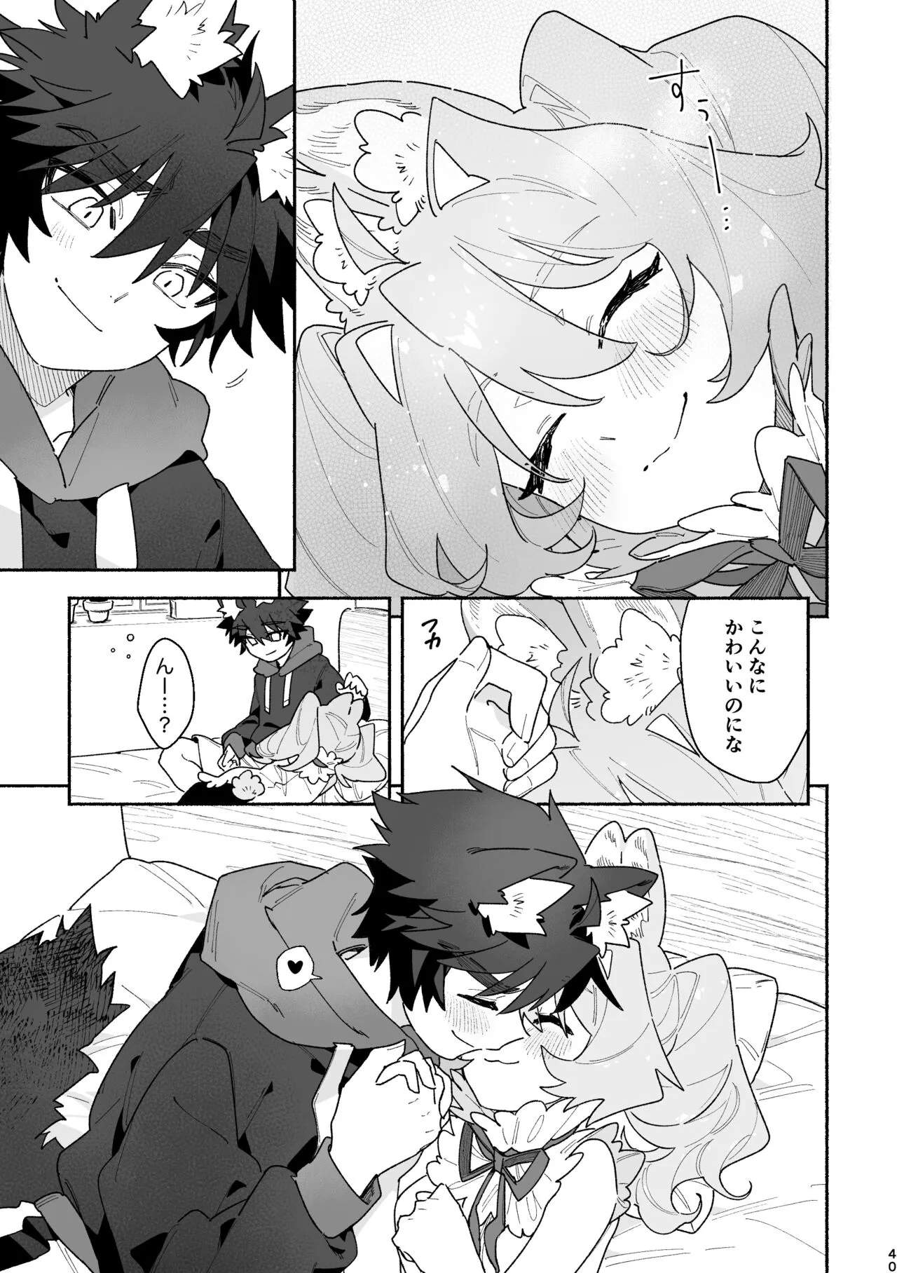 ♂ ga Uke. Usagi-chan x Ookami-kun | Page 40