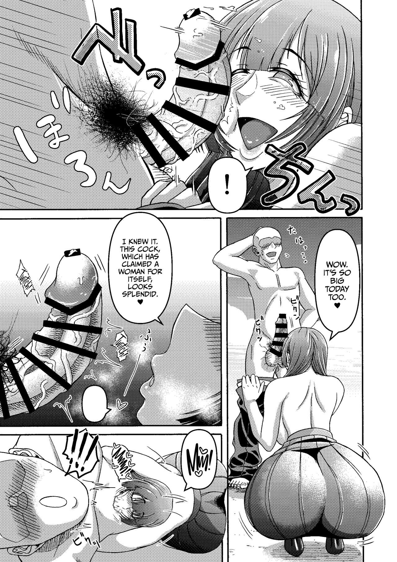 Zoku: Danjo Futari de Mujintou, Nani mo Okinai hazu mo Naku... | Page 23