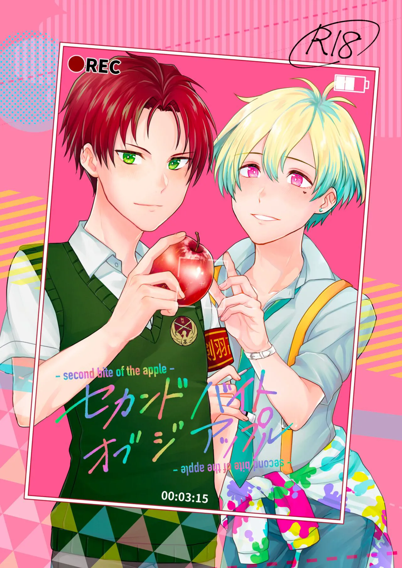 [Adolescent*Boy (Sazanami Suzune)] Second Bite of the Apple (THE IDOLM@STER SideM) [Digital]'s first page