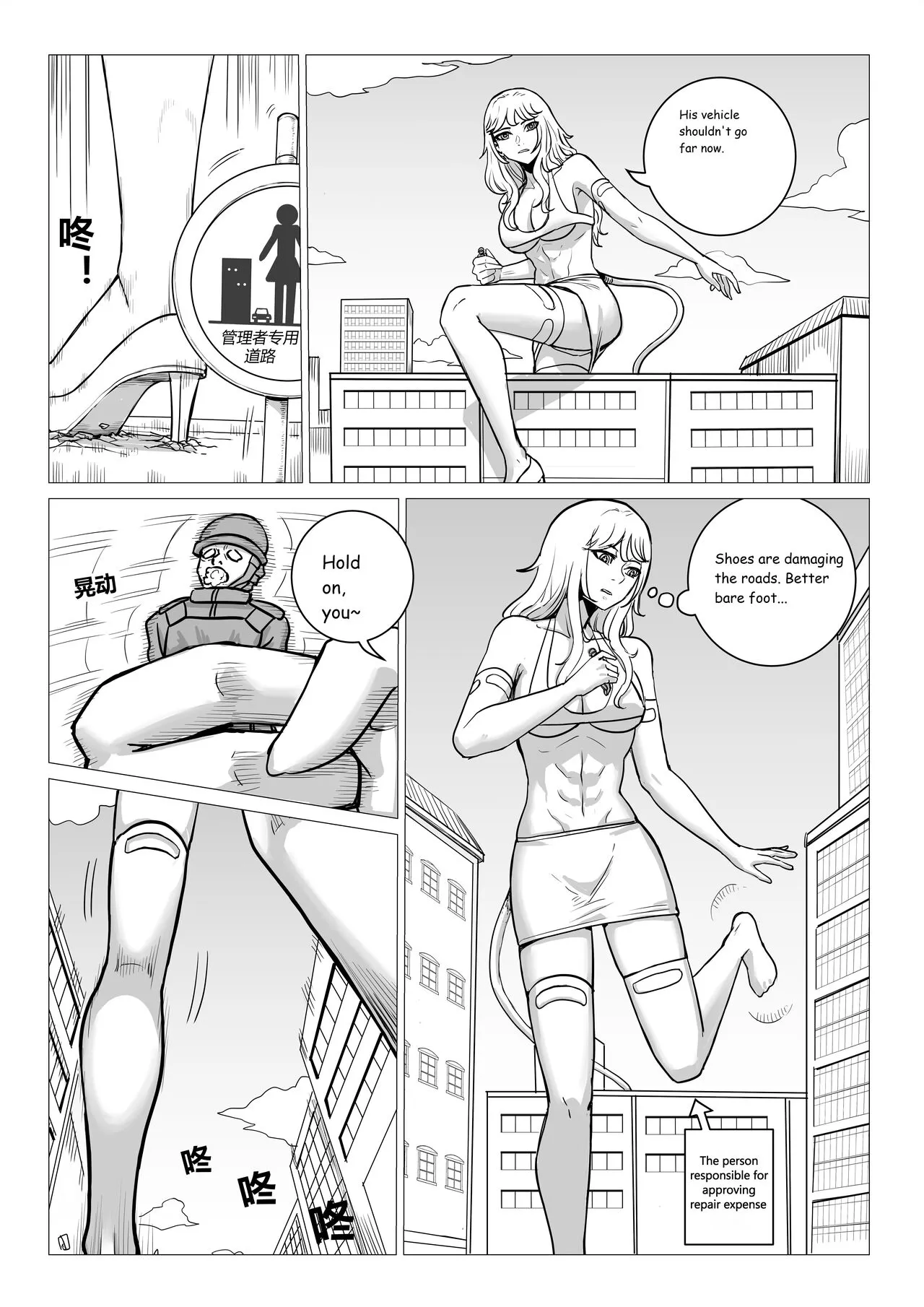 Ongoing Super-Powered Femdom Comic | Page 53