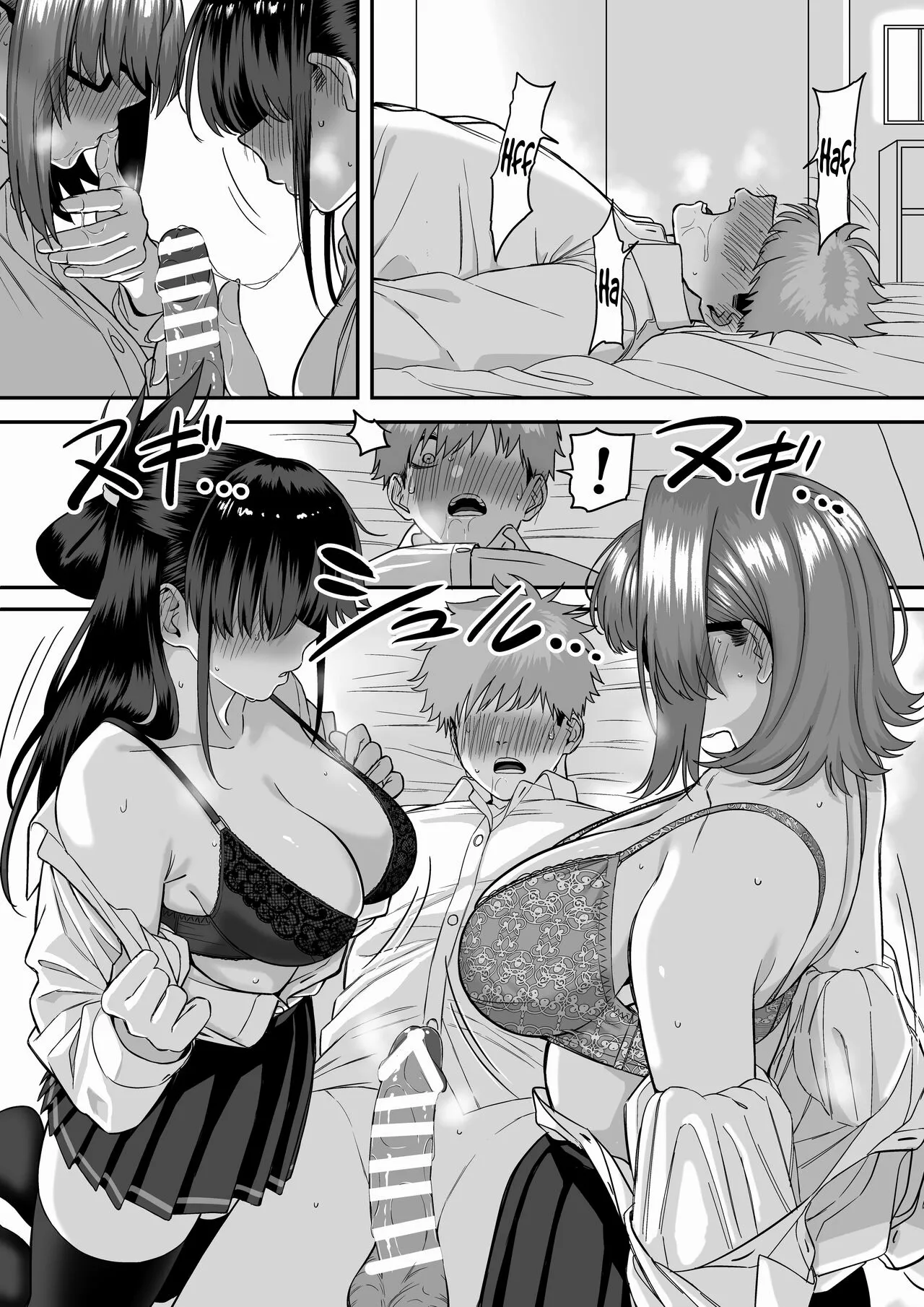 Itabasami na Wakachi Ai 5 | Love Divided Between a Rock and a Hard Place 5 | Page 21