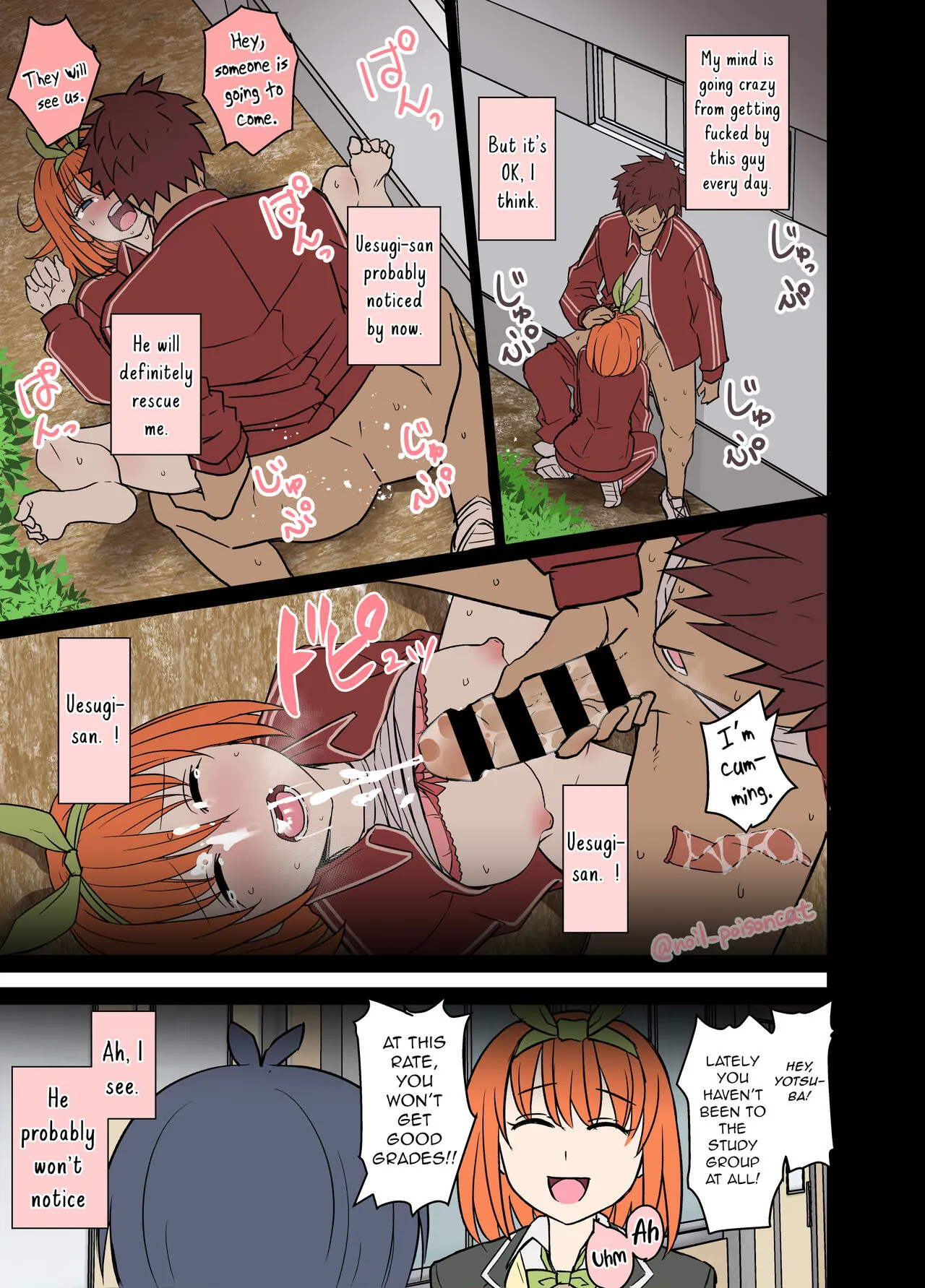 Nakano Yotsuba ni Osake o Nomasete Warui Koto o Suru Hanashi | A story about Yotsuba Nakano drinking alcohol And the awful things that happend to her.   {HMC Translation - Fixed Order} | Page 11