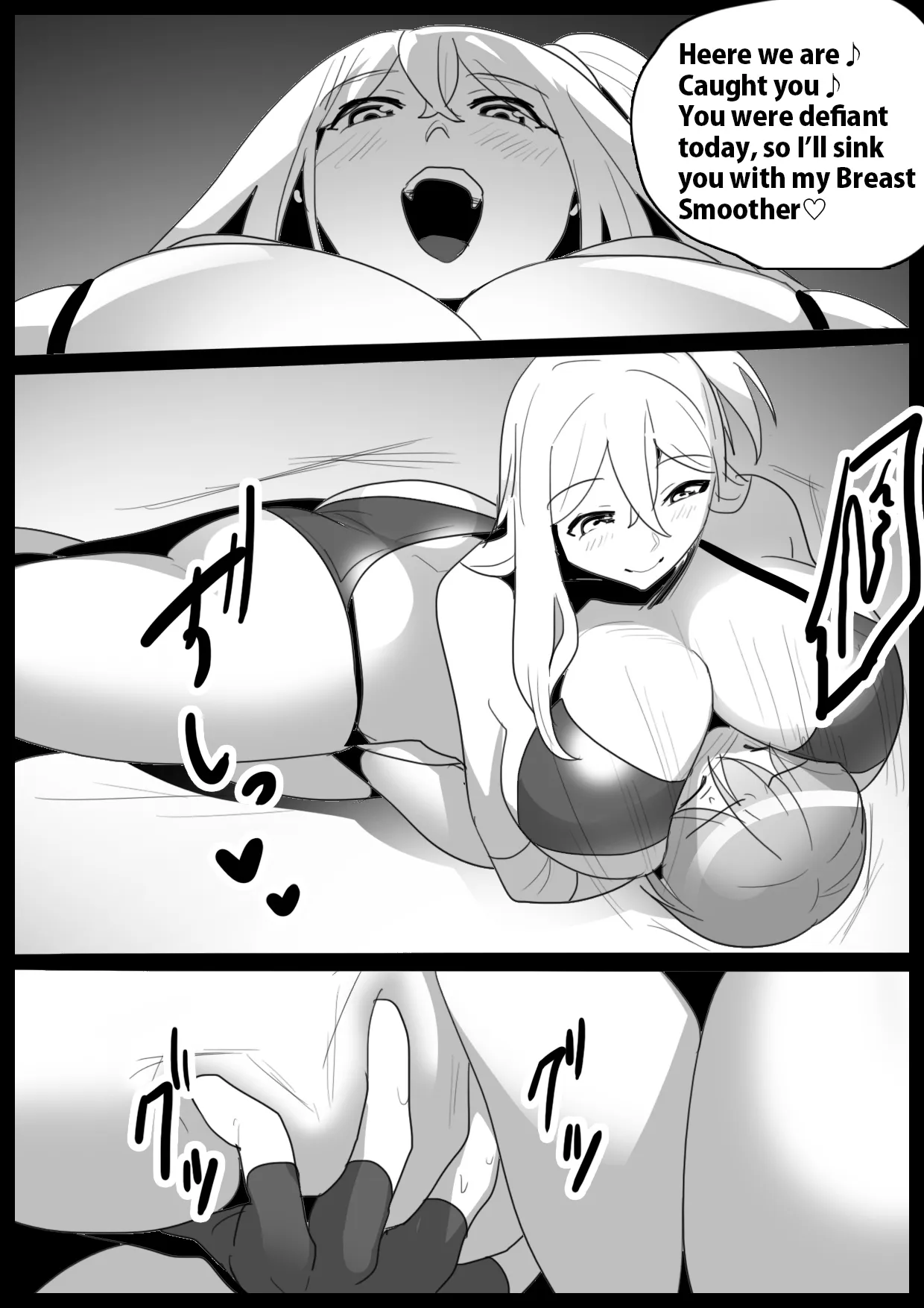 Akogare no Senpai no Mae de, Kouhai Wrestler ni Kaeriuchi ni Sare, Kutsujokuteki ni Make o Mitomesaserareta Hanashi. | Crushed by her Kouhai: Defeated and Disgraced before her Beloved Senpai | Page 10