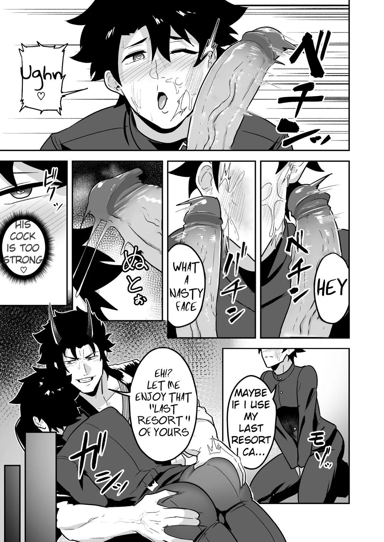 Atama o Karappo ni Shite Yomu FateGO SKB Hon 2   {A.R} | Page 37