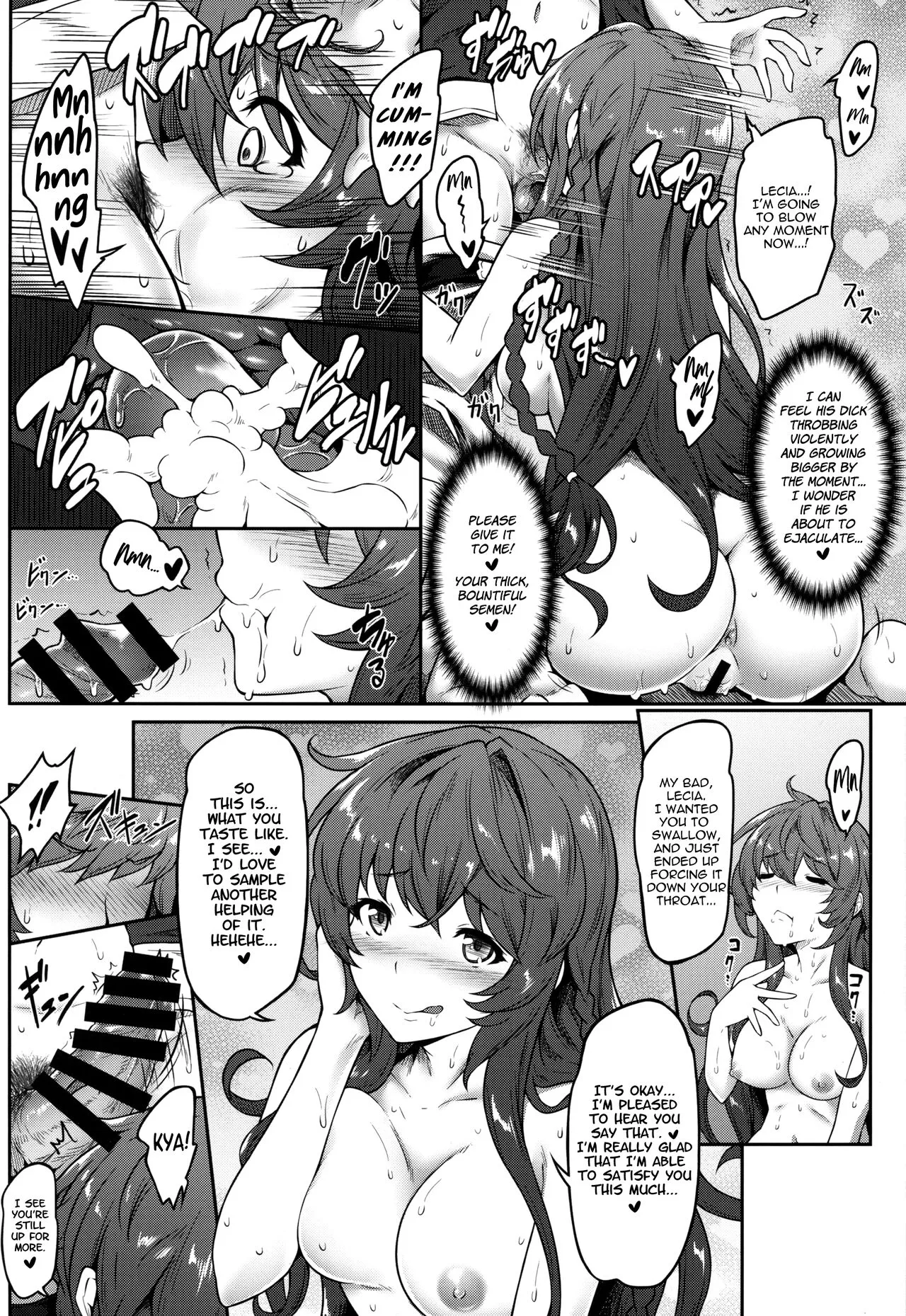 Danchou Love ~Lecia Summer~ | Page 10