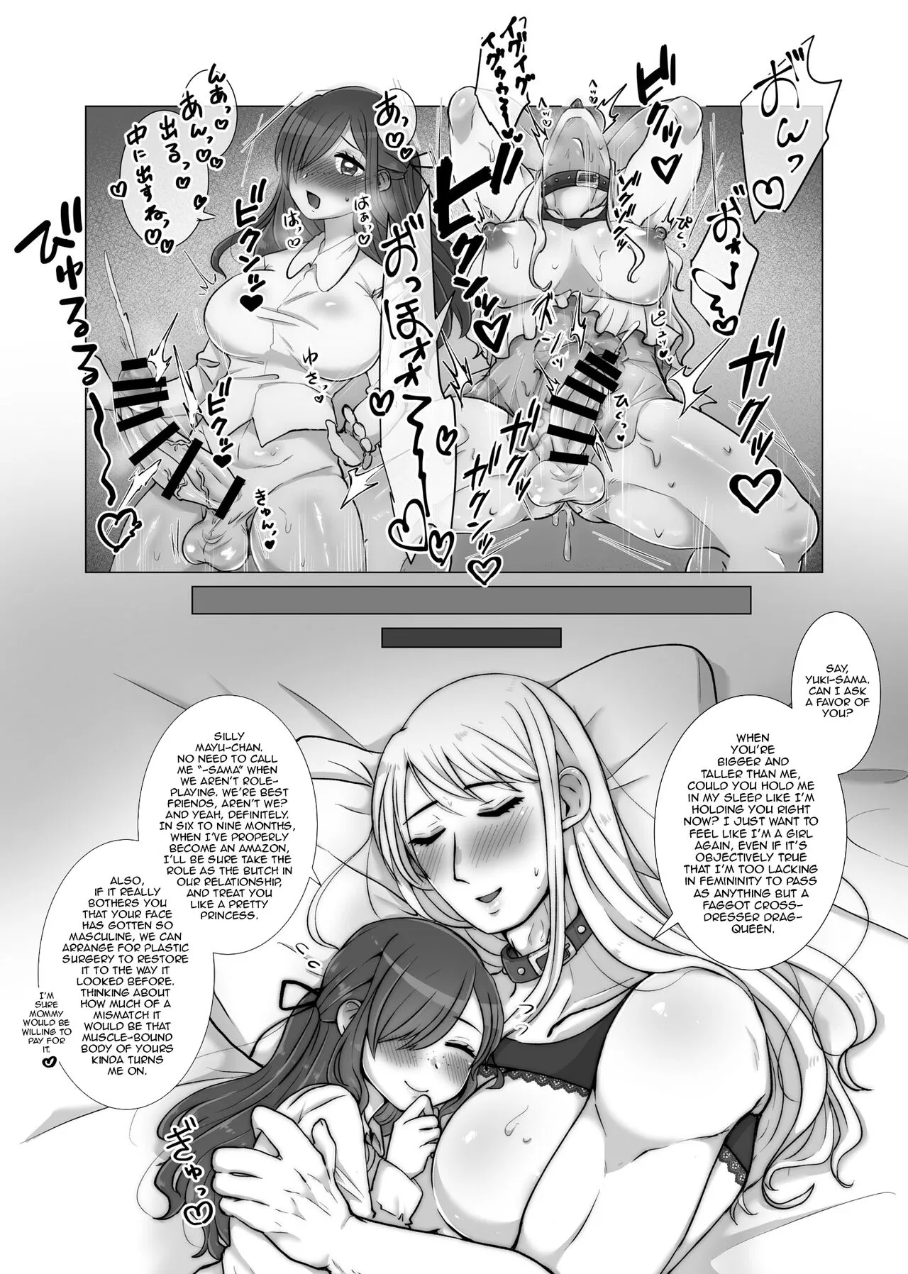 Tales of High School Girls Reaching Happy Ends Despite Undergoing Masculinization | Page 10