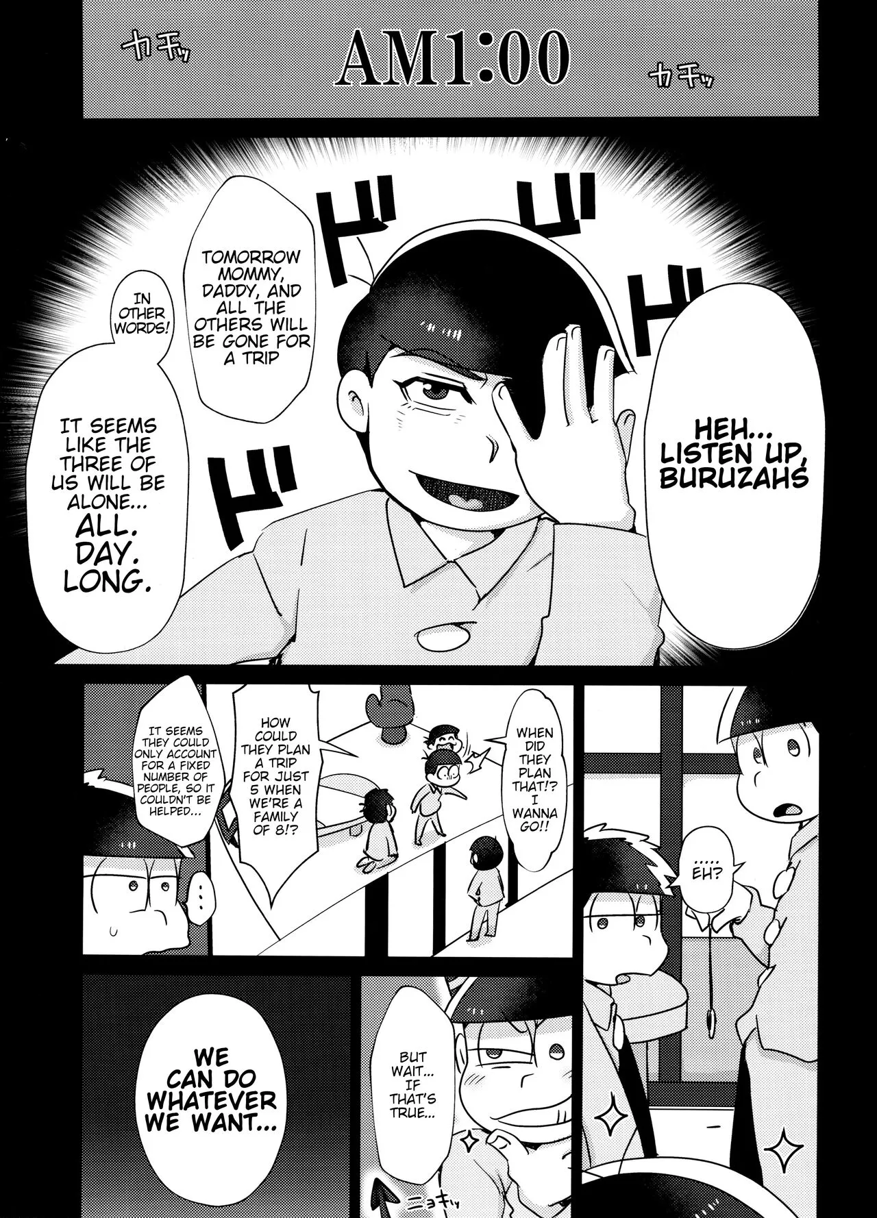 Ore no Shita ga Kyou mo Okashii!! ~24-Jikan Baku Iki 3P Secross~ | My Tongue Has Been Weird Lately ~24 hours of explosive threesome sex!!~ | Page 4