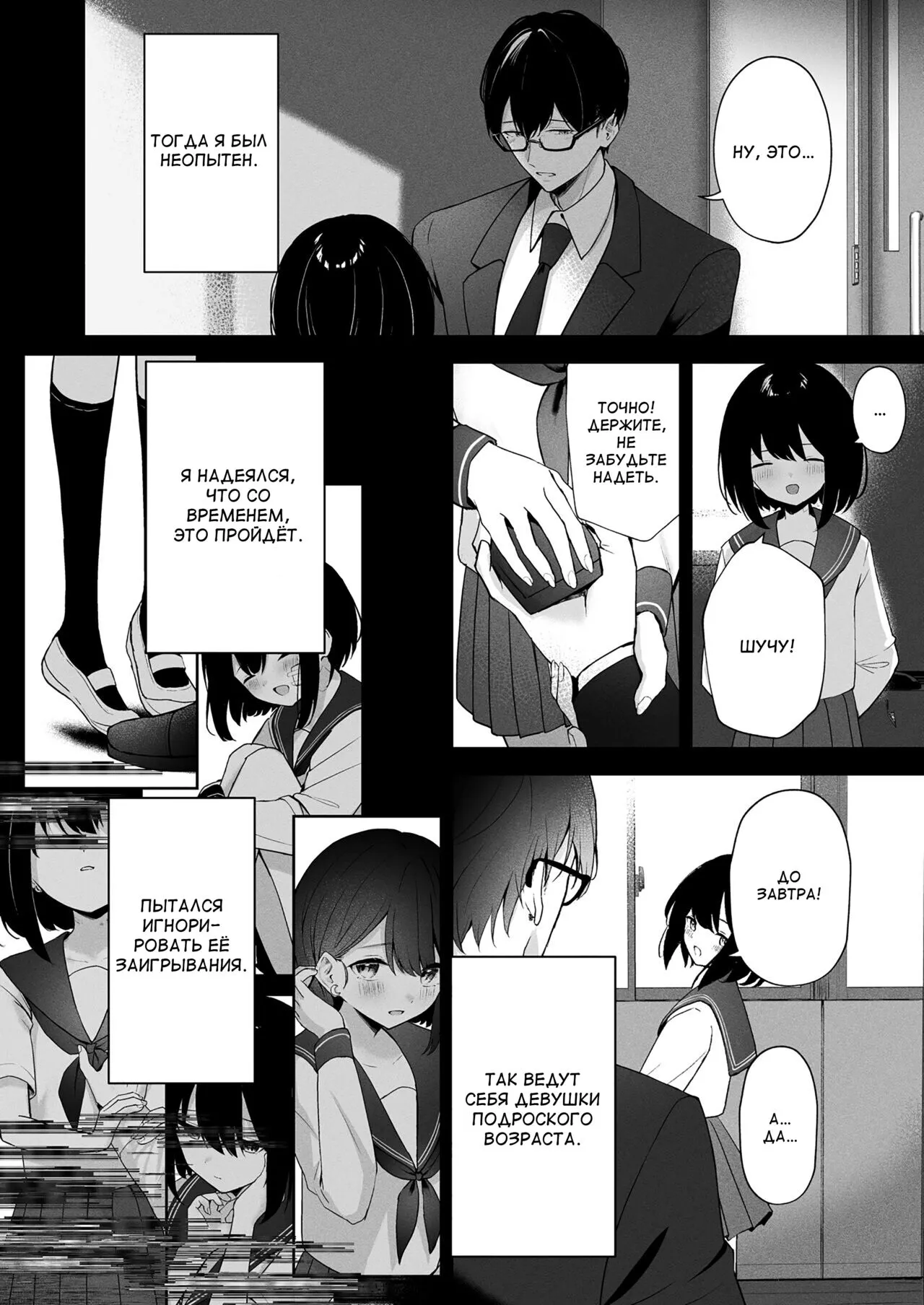 Mikazuki no Pierce Hole - Crescent Piercing Holes | Page 15