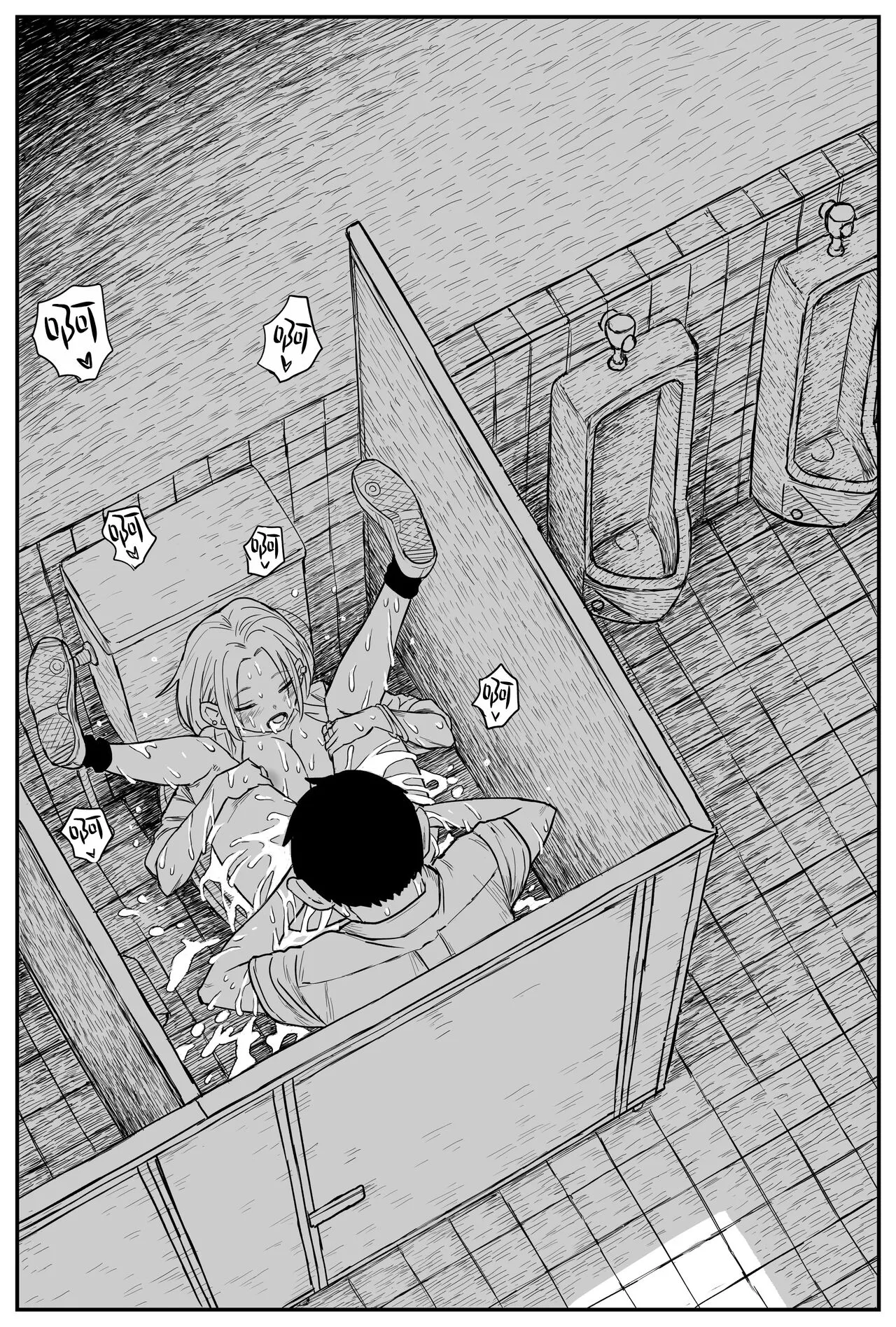 Gal JK Ero Manga Ch.1-27 | Page 199