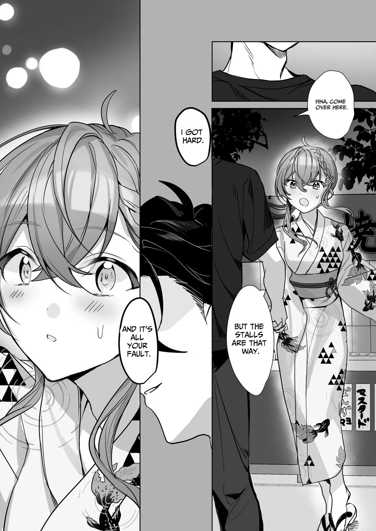 Kuzu Kareshi wa H ga Umasugiru | Page 3