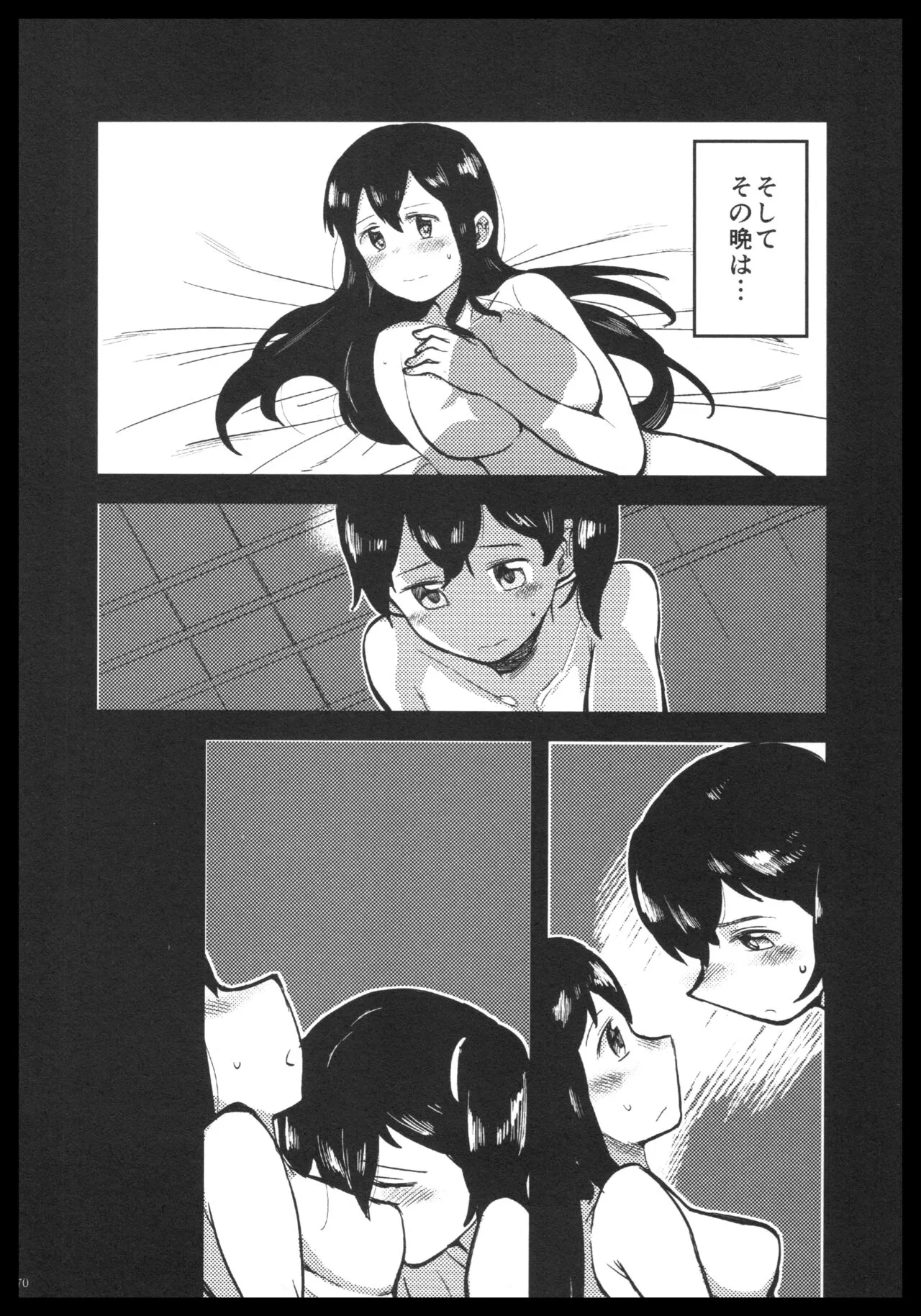 Akagi x Kaga Shinkon Shoya Anthology - 1st bite ~Hokori no Chigiri~ | Page 69