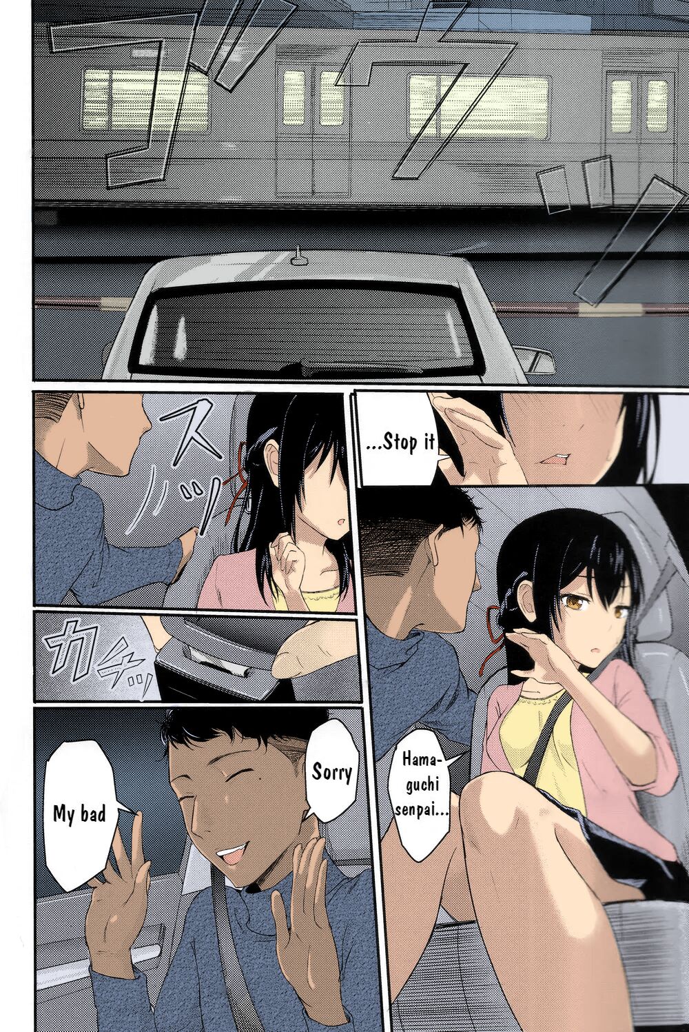 Kimi no Na wa. - & and & - Mitsuha Miyamziu & Teshigawara Katsuhiko | Page 99