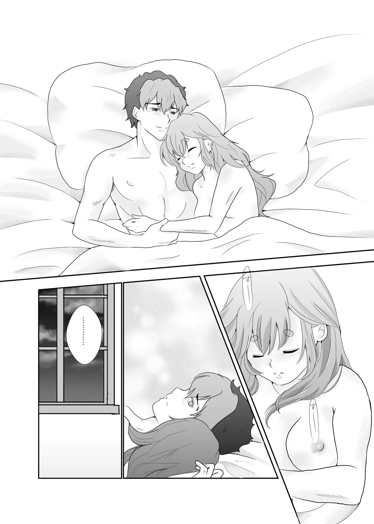 Nichijou Romantic - Everyday How Romantic! | Page 4