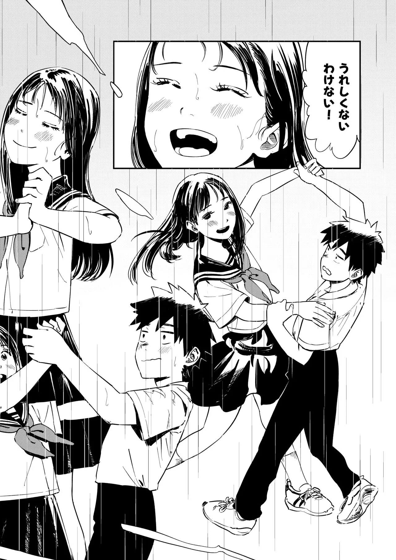 Isshou Wasurerarenai Sex | Page 21