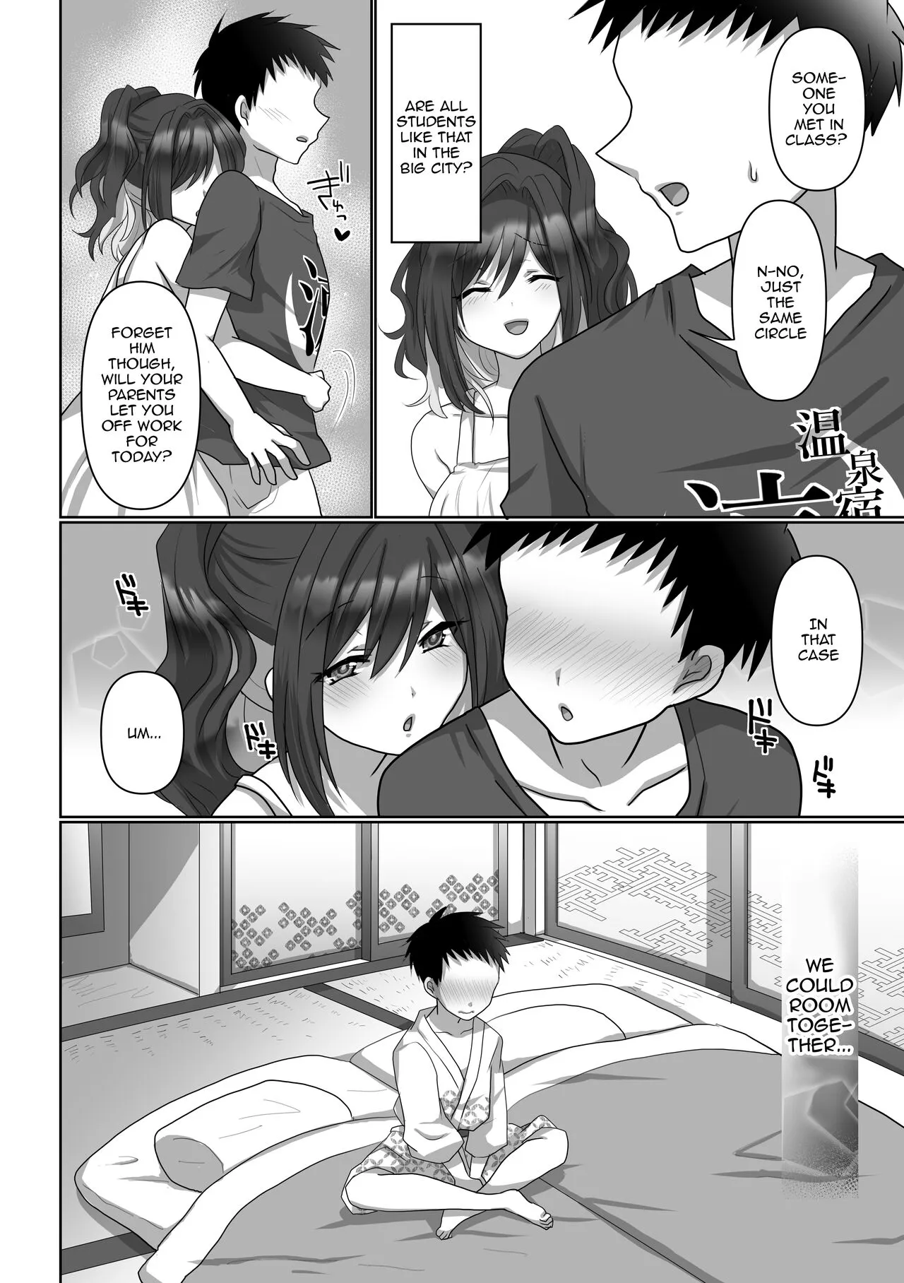 Saya wa Modorazu | Saya Won't Come Back   | Page 8