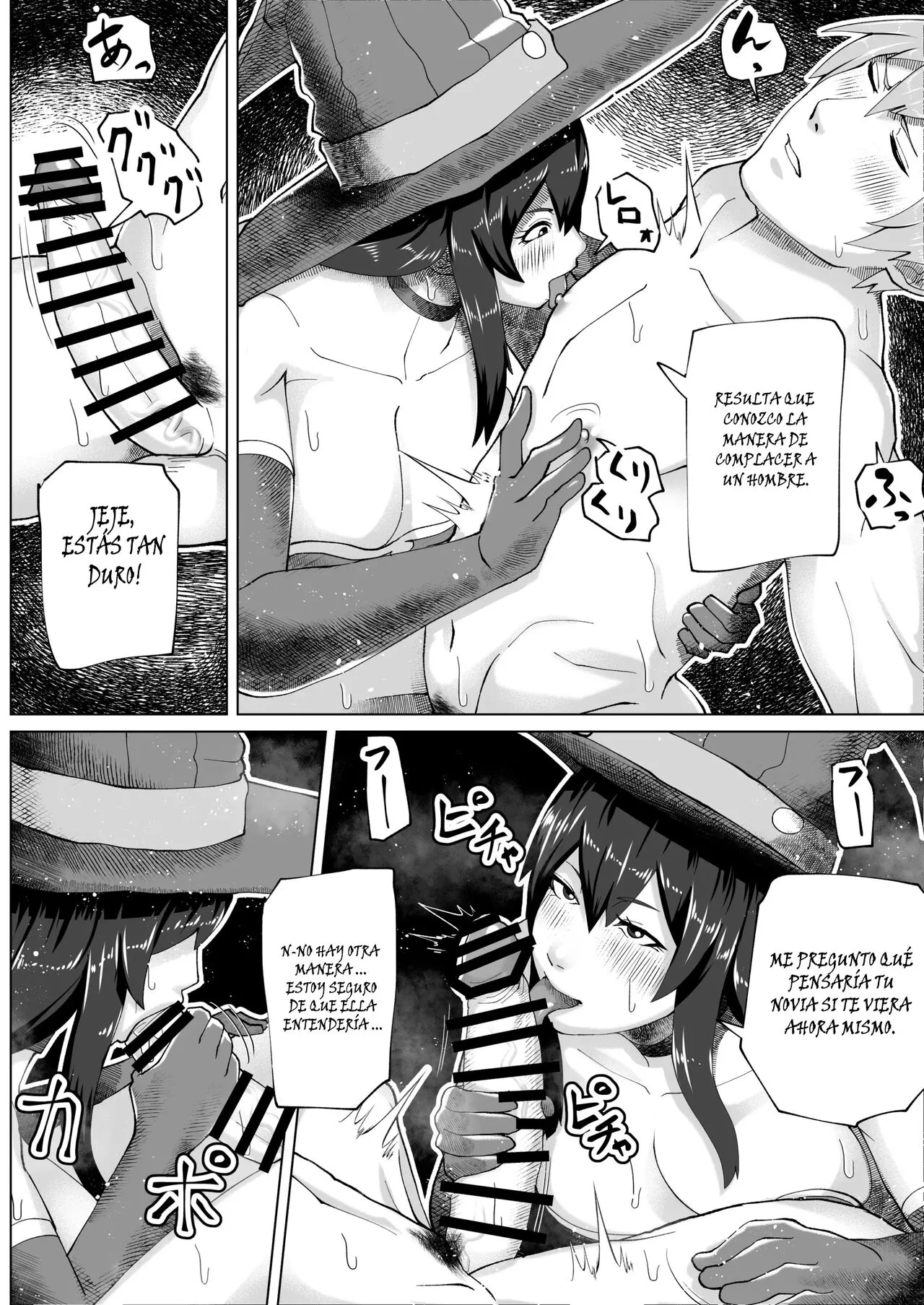 Futanari Majo no Mori | Page 8