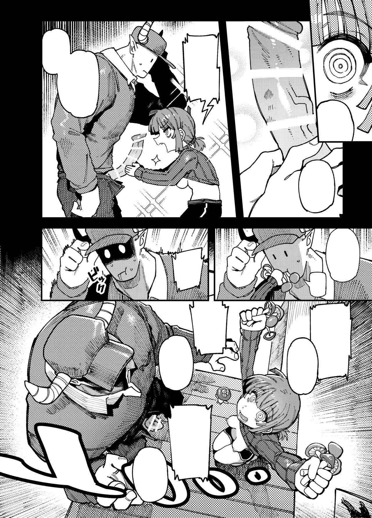 Ie ga Shike Sugite Haete Kita Genkaku Yuuhatsu Kinoko o Gosyoku Shite Hatsujyou Shita Ato no Are ya Kore | Page 18