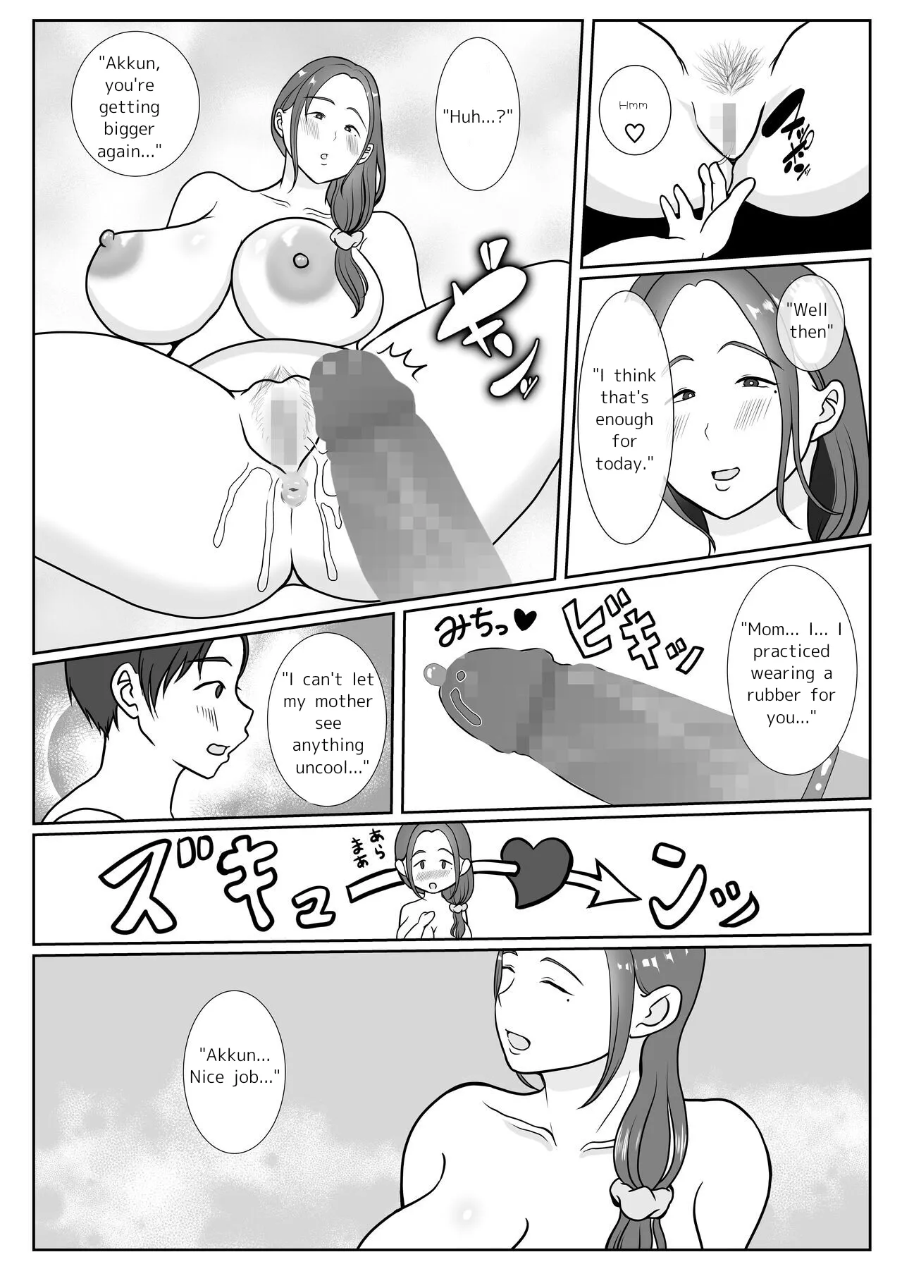 Boku wa Haha ni Gachikoi Shiteru 1 | I'm madly in love with my mom. 1 | Page 30