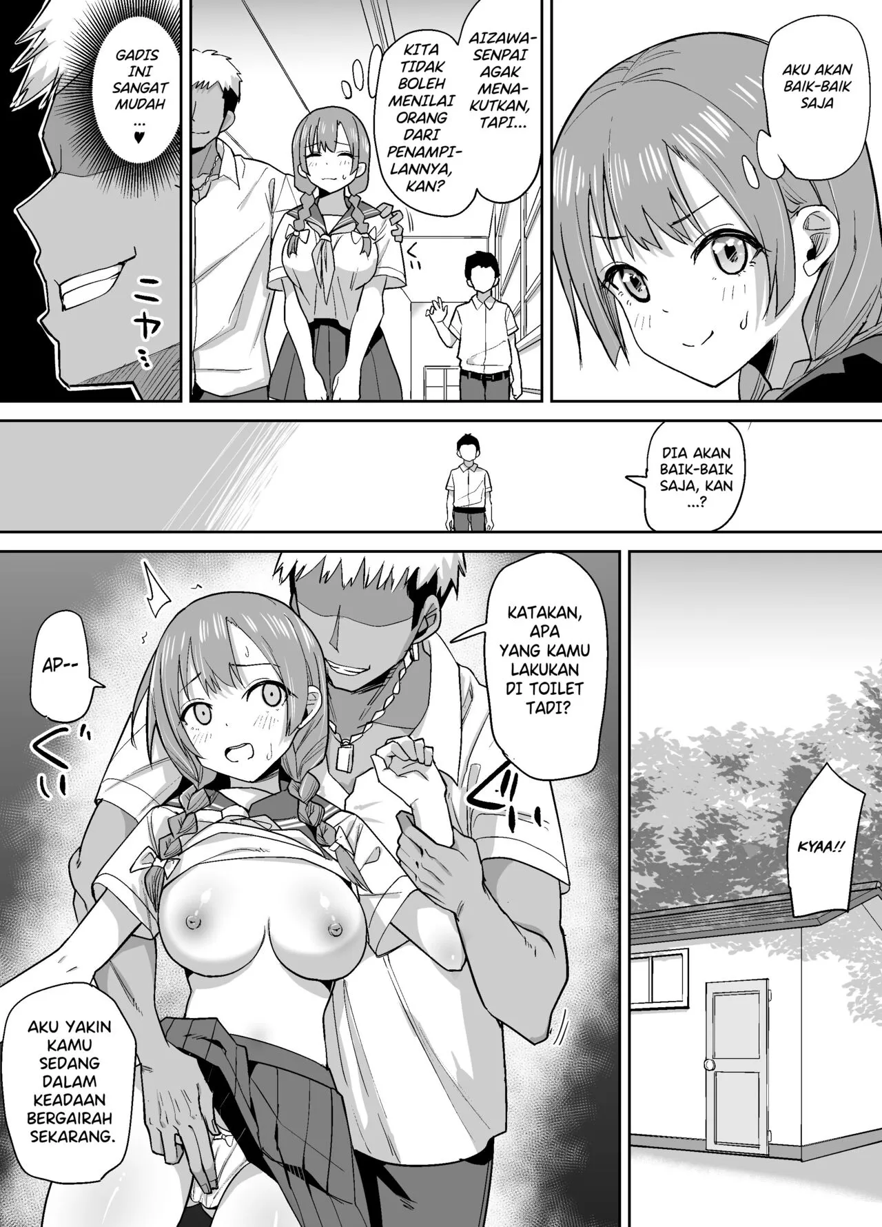 Inaka de wa Kawaii Kanojo wo Furyou no Senpai ni Netorare | Page 8