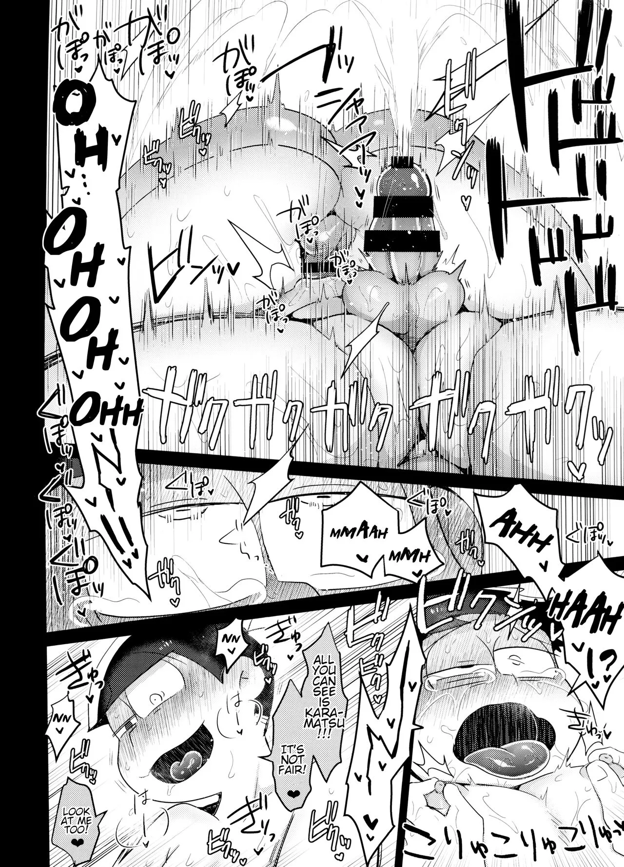 Ore no Shita ga Kyou mo Okashii!! ~24-Jikan Baku Iki 3P Secross~ | My Tongue Has Been Weird Lately ~24 hours of explosive threesome sex!!~ | Page 43