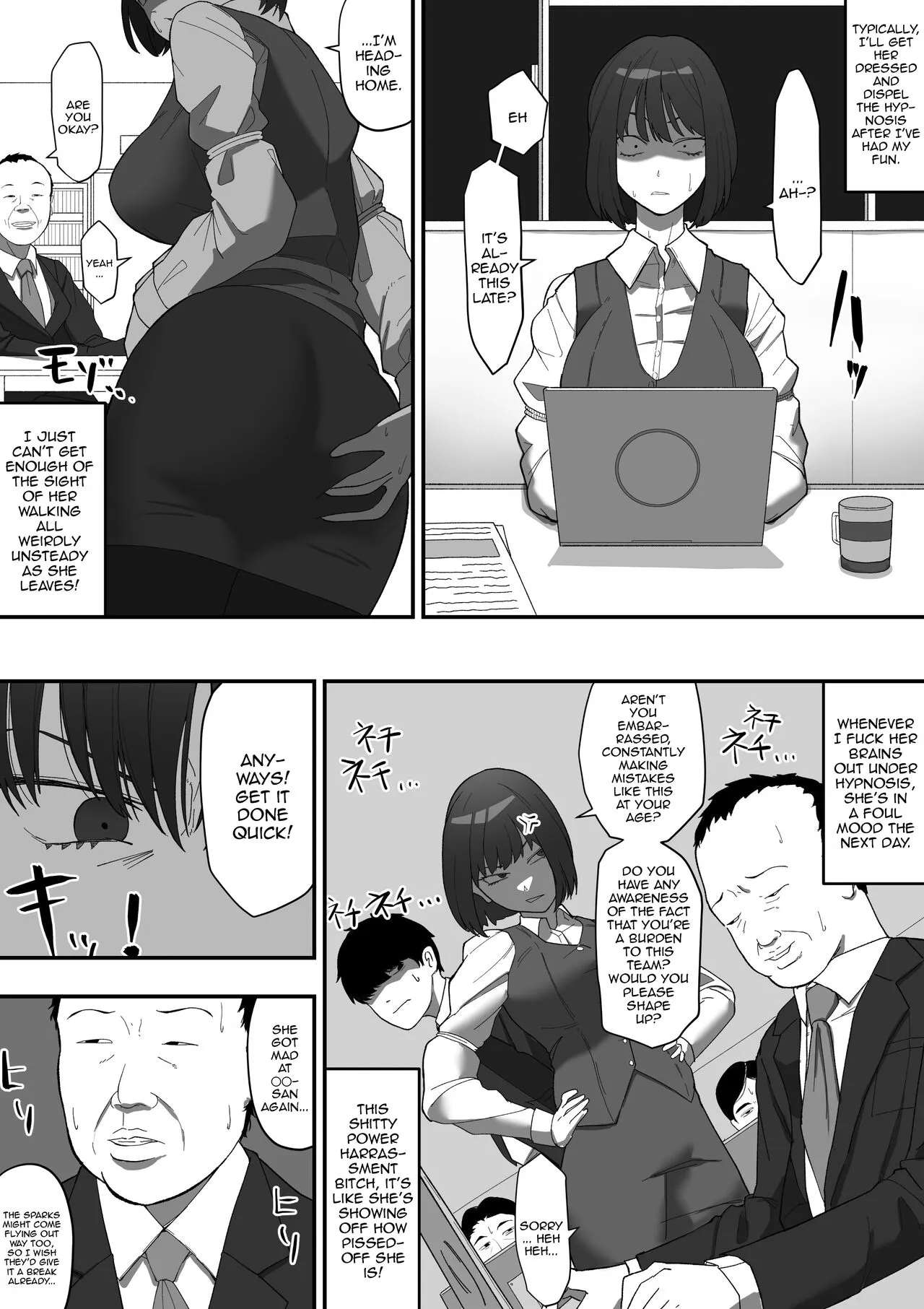 Saimin PoweHara Onna Joushi | Hypnotizing My Abusive Female Boss   | Page 6