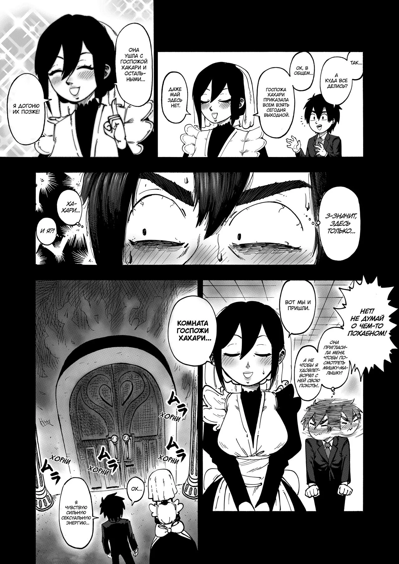 A 100 Kanojo Doujin: The Boyfriend Who Really Really Really Really Really LOVES Hahari | Page 5