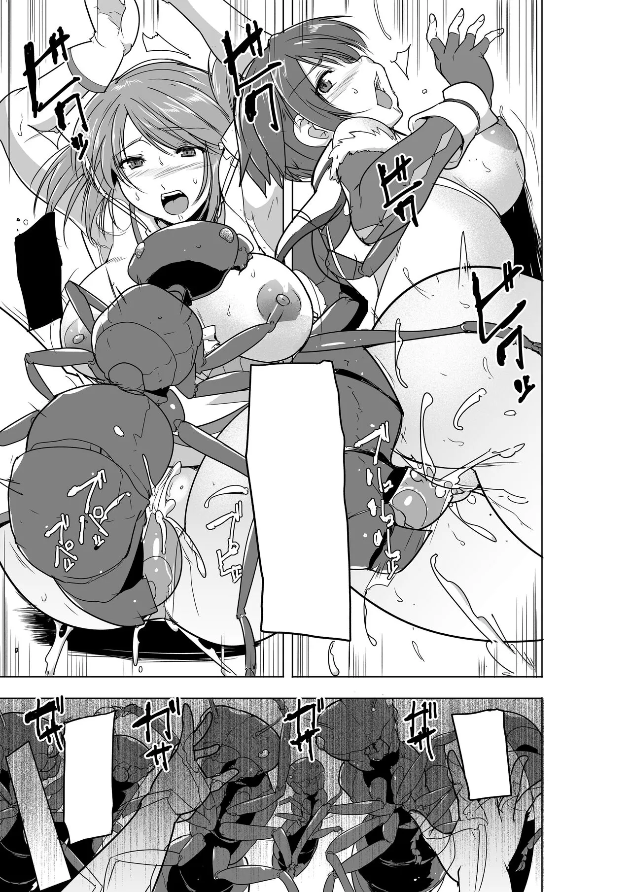 Dungeon Travelers - Futari no Himegoto BADend | Page 15