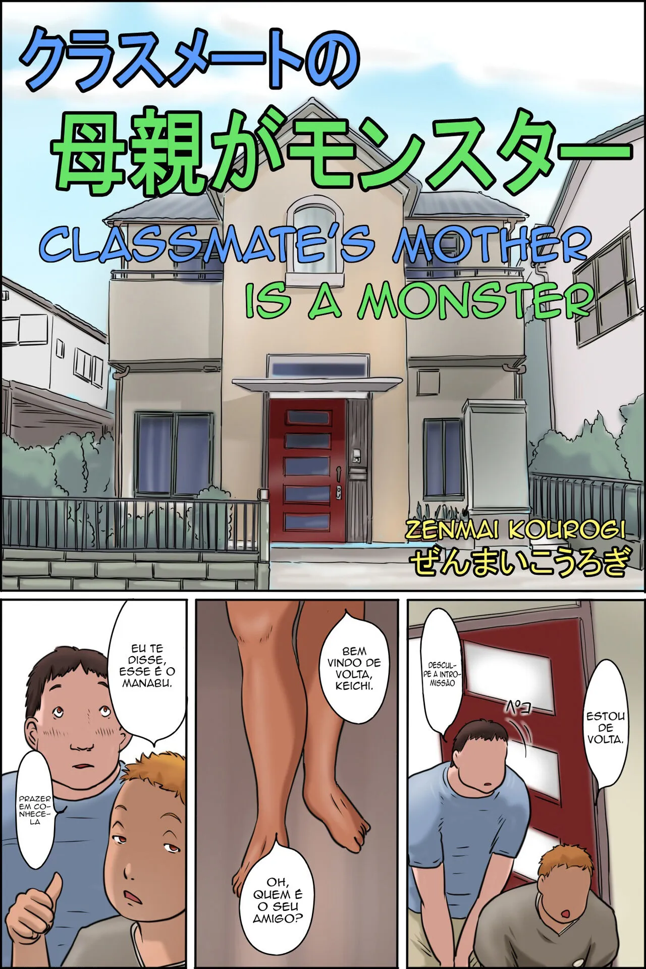 [Zenmai Kourogi] Classmate no Hahaoya ga Monster | A Mãe Do Meu Colega De Classe é Um Monstro [Portuguese-BR] [Ican]'s first page