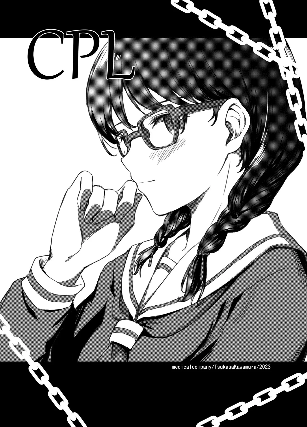 [Medical Company (Kawamura Tsukasa)] CPL [Digital]'s first page