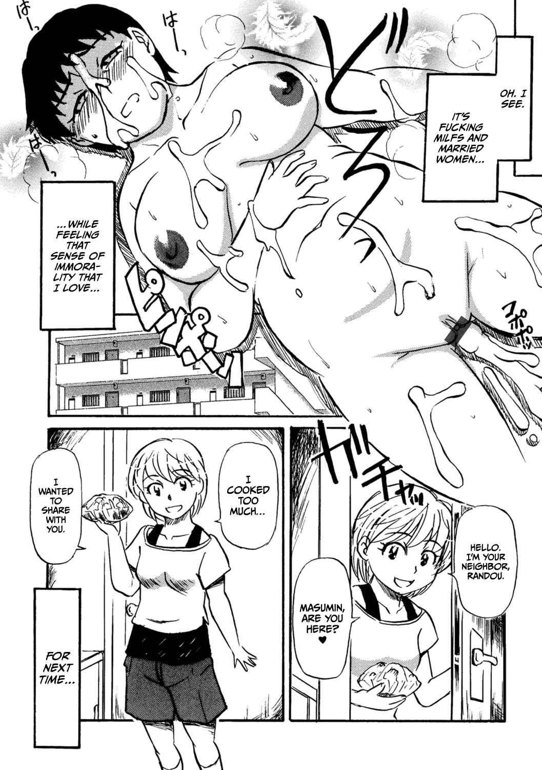 Kyou dake yo 2 | Just for Today 2 | Page 16