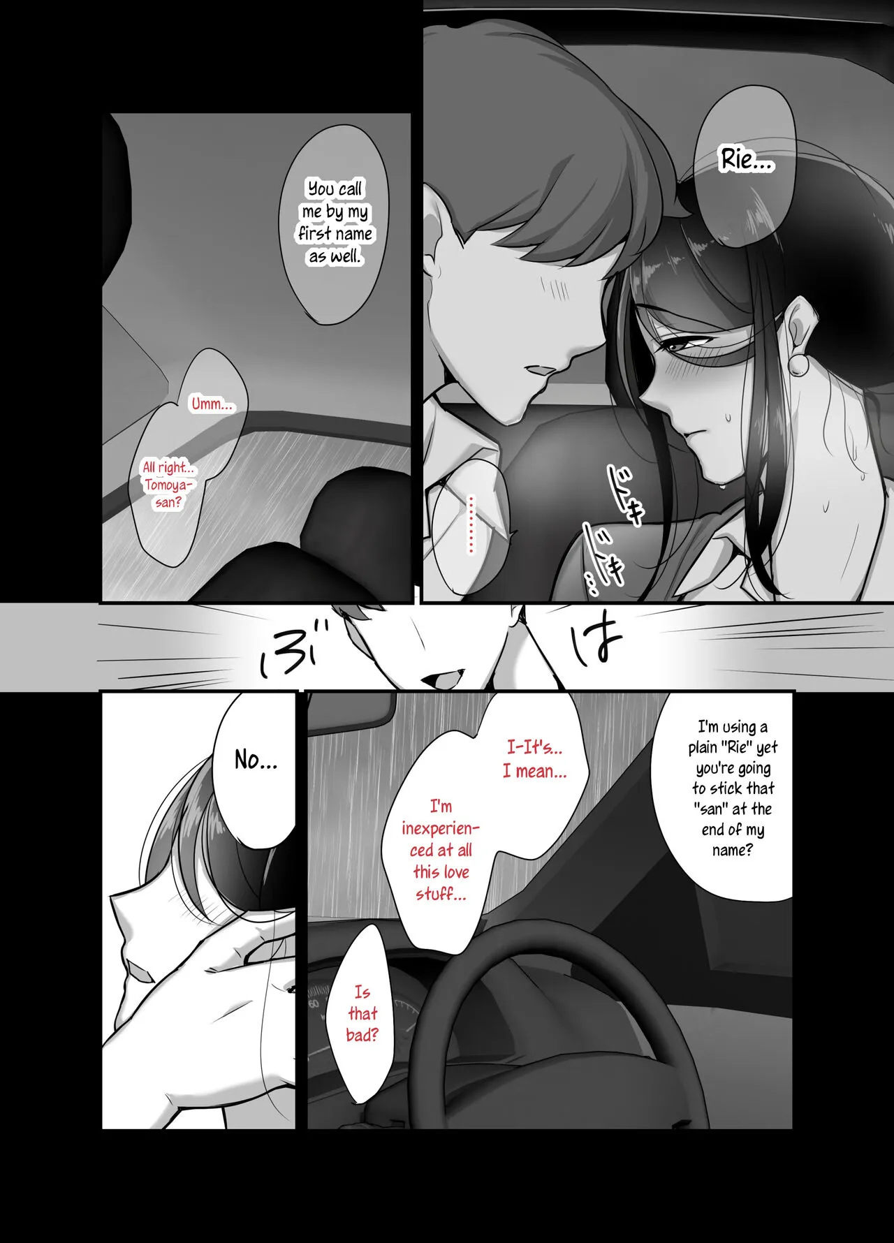 Masaka Ano Oni Joushi ga Ore no SeFri ni Naru nante... 2 | I never thought that devilish Manager would become my Fuck Buddy... Part 2 | Page 15