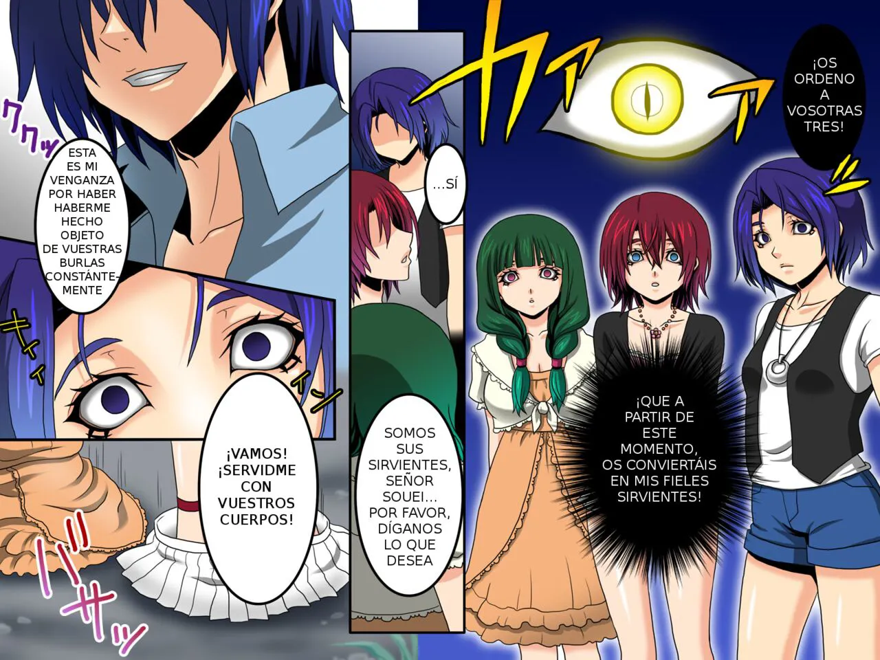 Ayame ~Ayatsurime x Saimin | Ojo manipulador x Hipnosis | Page 13