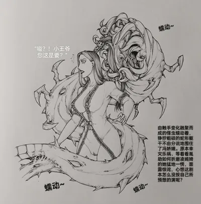 女侠9's main title page