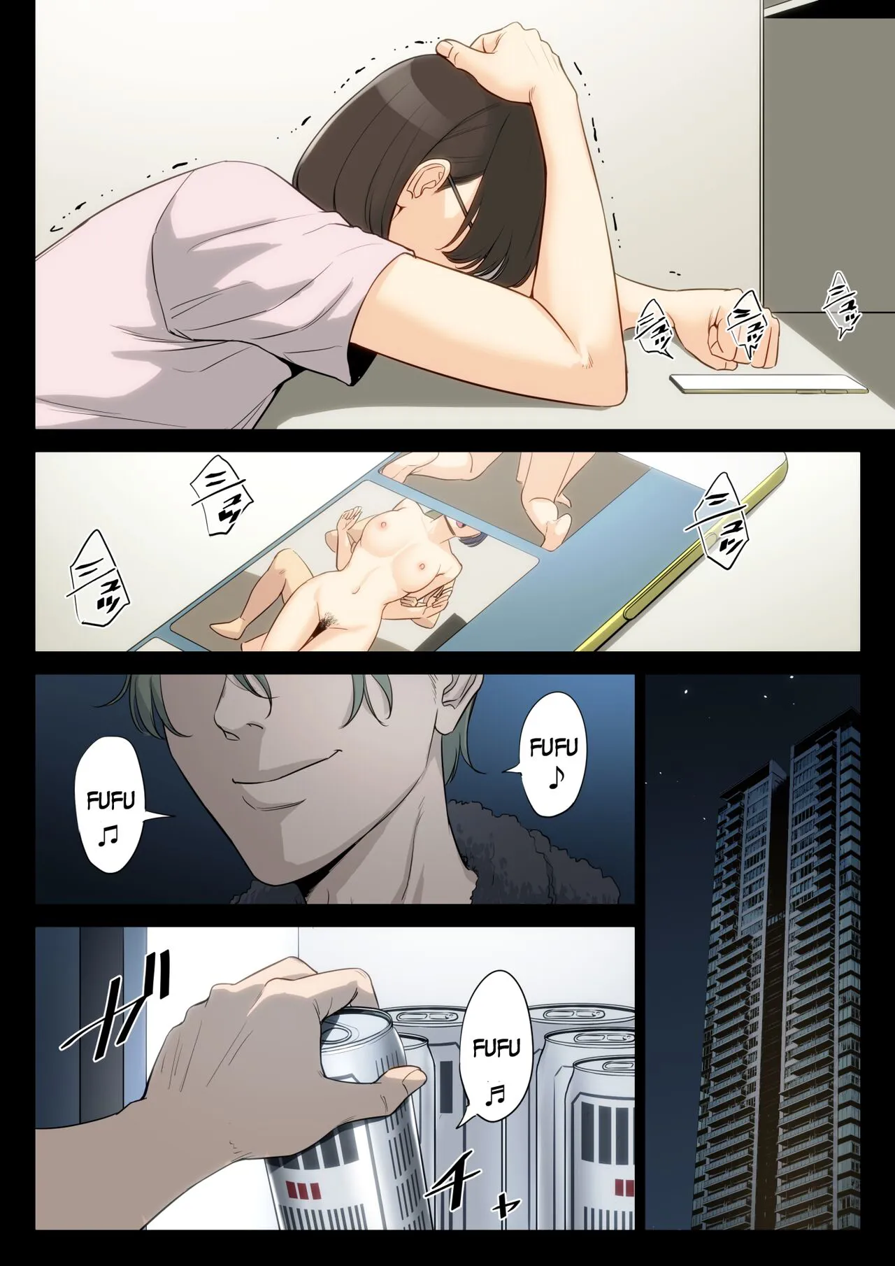 Watashi, Oji, Haha. | Page 47