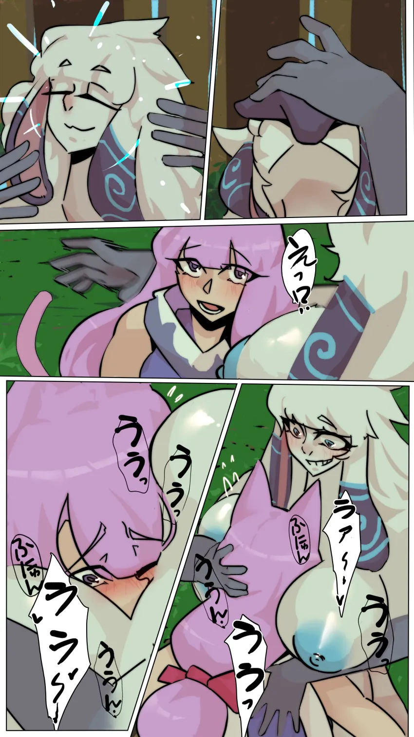 Miqo'te VS kindred comic | Page 3