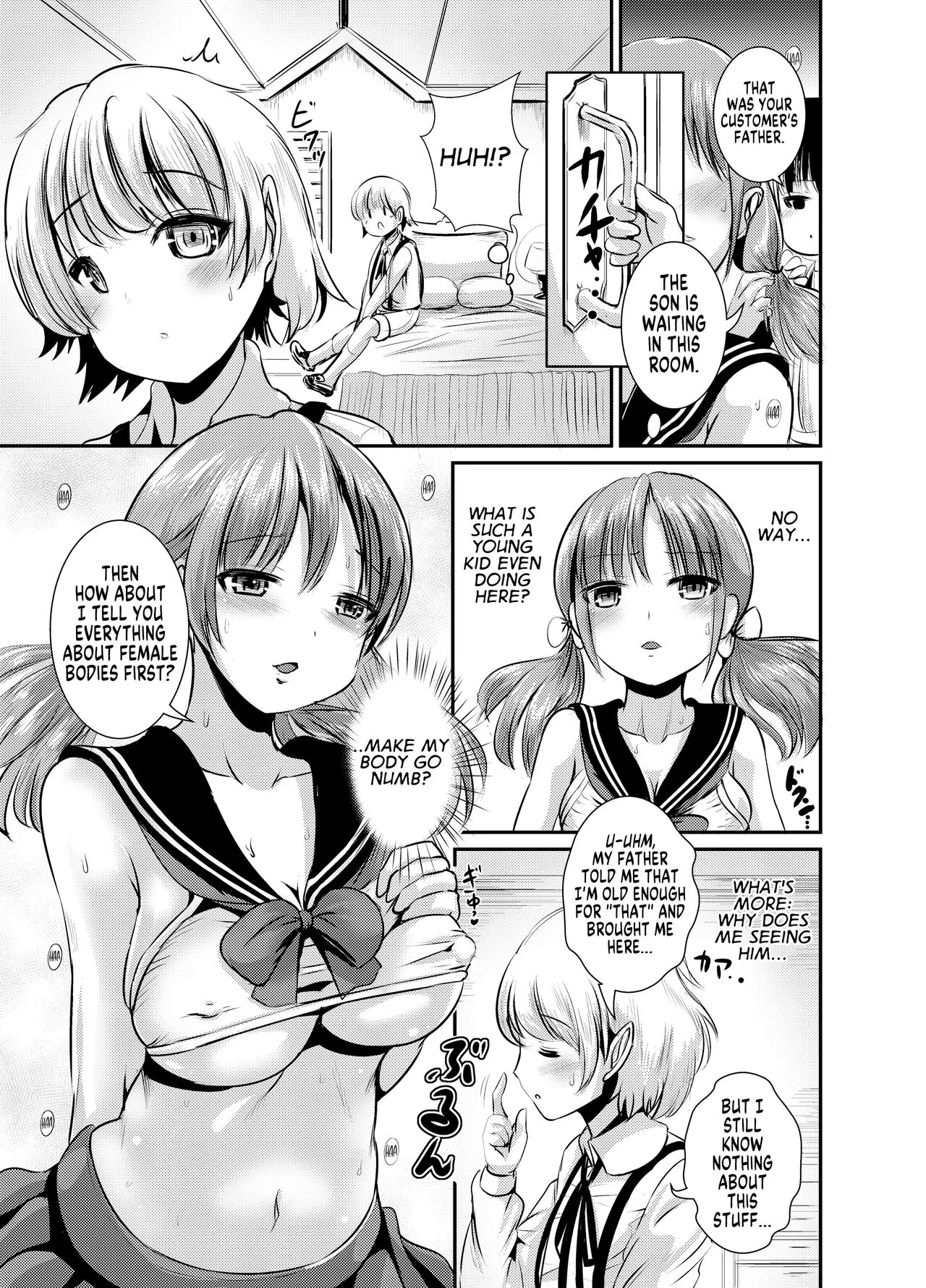 Rojiura Cafe no Trans Princess #2 Muma no Choushi to TS Fudeoroshi Sex | Page 6