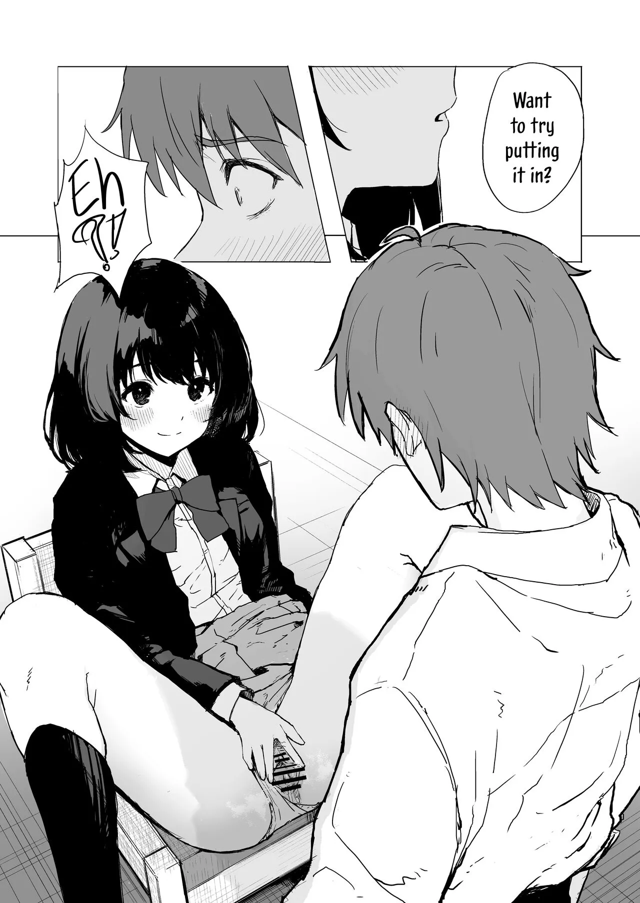 Sakuraba Senpai wa Misetagari | Sakuraba-Senpai Likes to Expose Herself to Me | Page 7