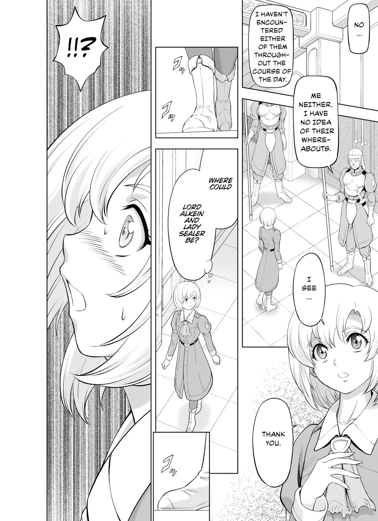 Reties no Michibiki Vol. 9  {Chrysanthemum} | Page 6