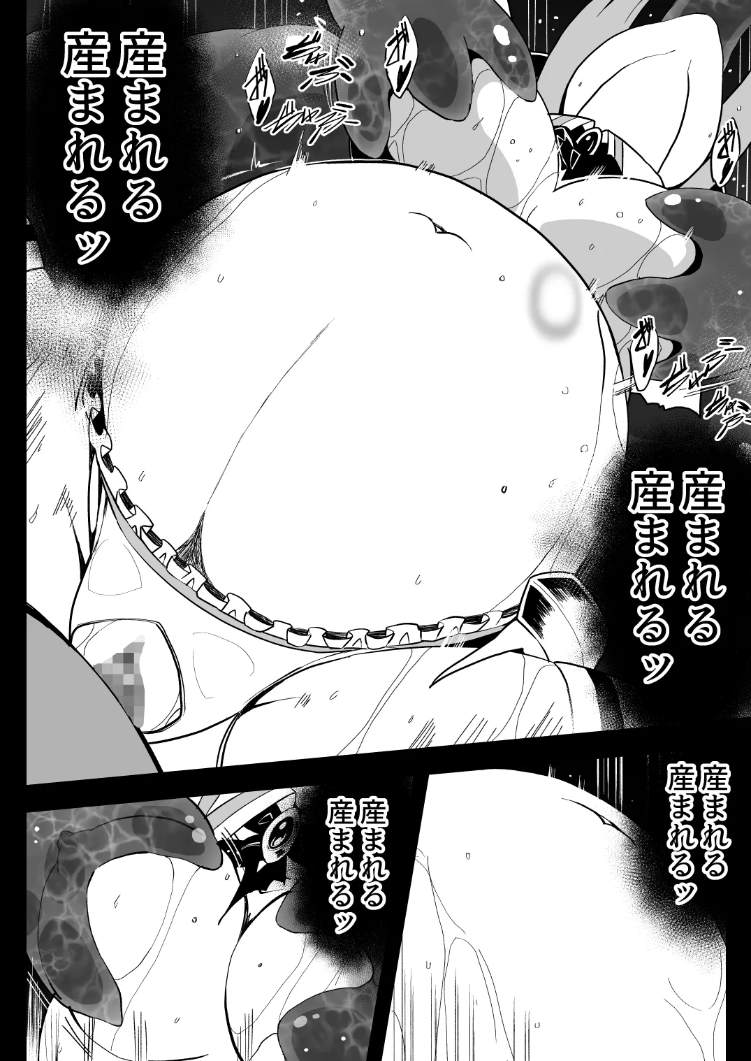 Rankou Tenshi Lumiere ~ Suraimu wo Harama sa re Otoko-tachi ni Rinkan sareta Shoujo no Matsuro~ | Page 55