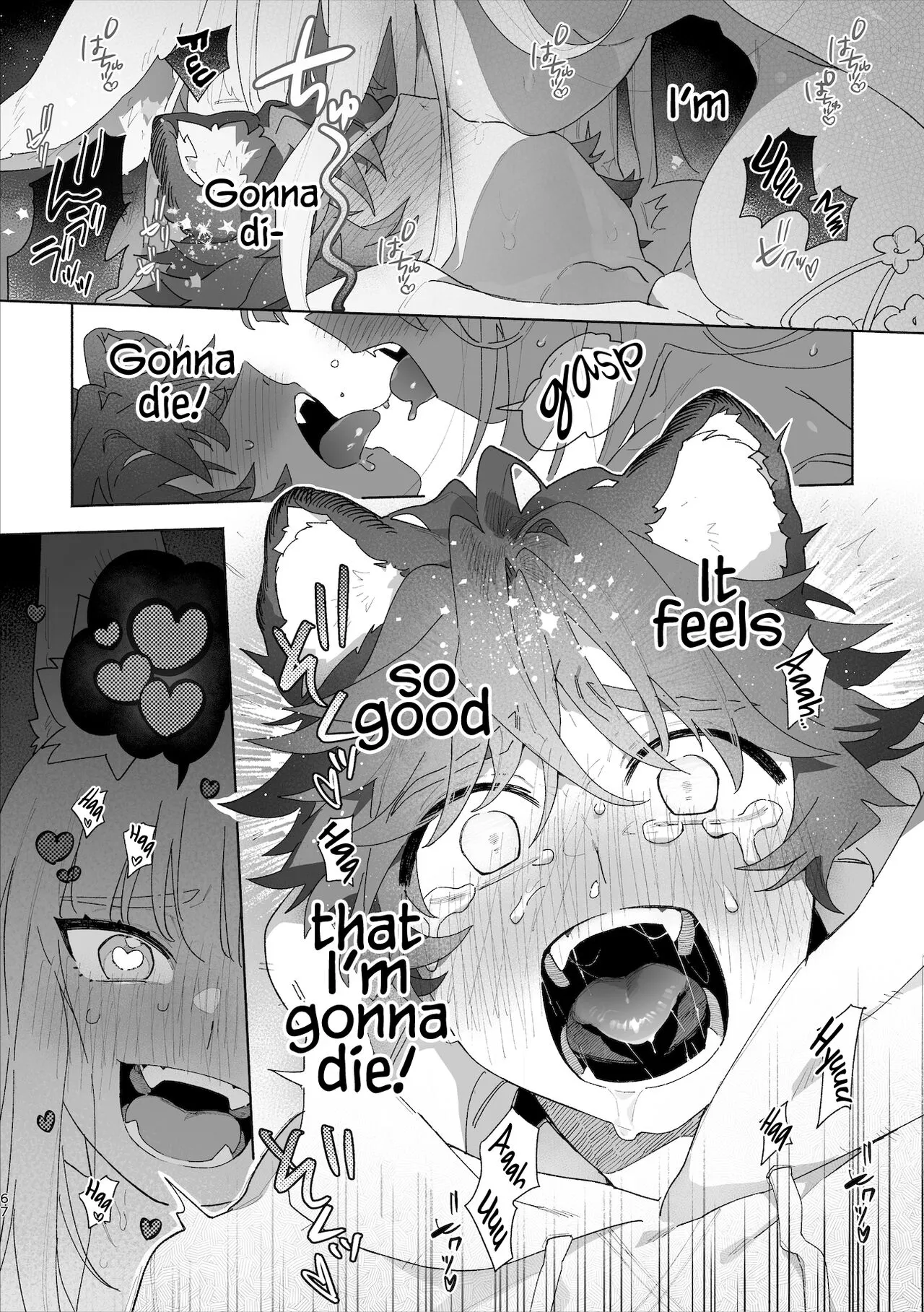 Otoko ga Uke - Kitsune-chan X Tanuki-kun | ♂ ga uke. Kitsune-chan × tanuki-kun | Page 68