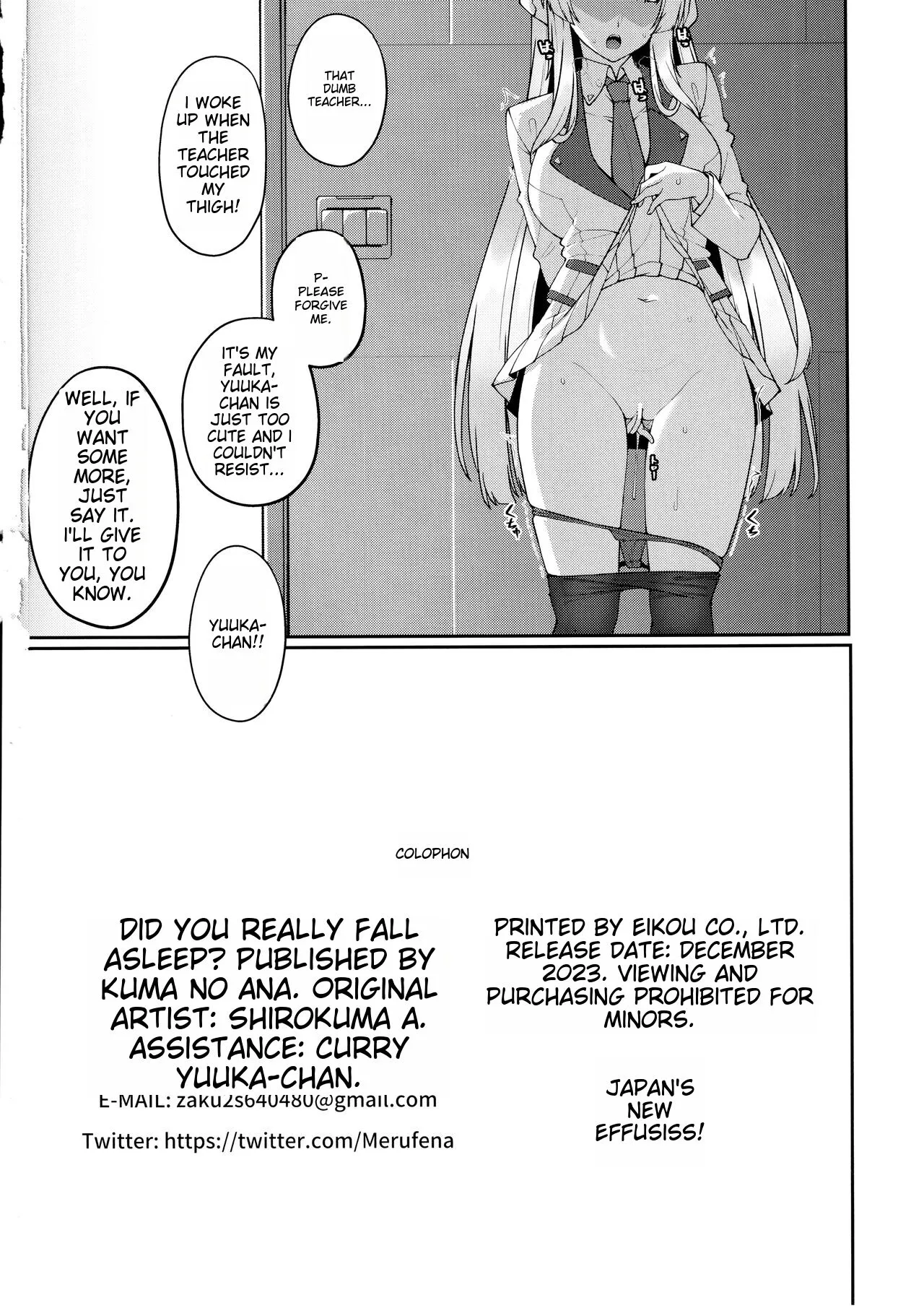 Yuuka-chan Hontou ni Nechatta no? | Did Yuuka Really Fall Asleep? | Page 25