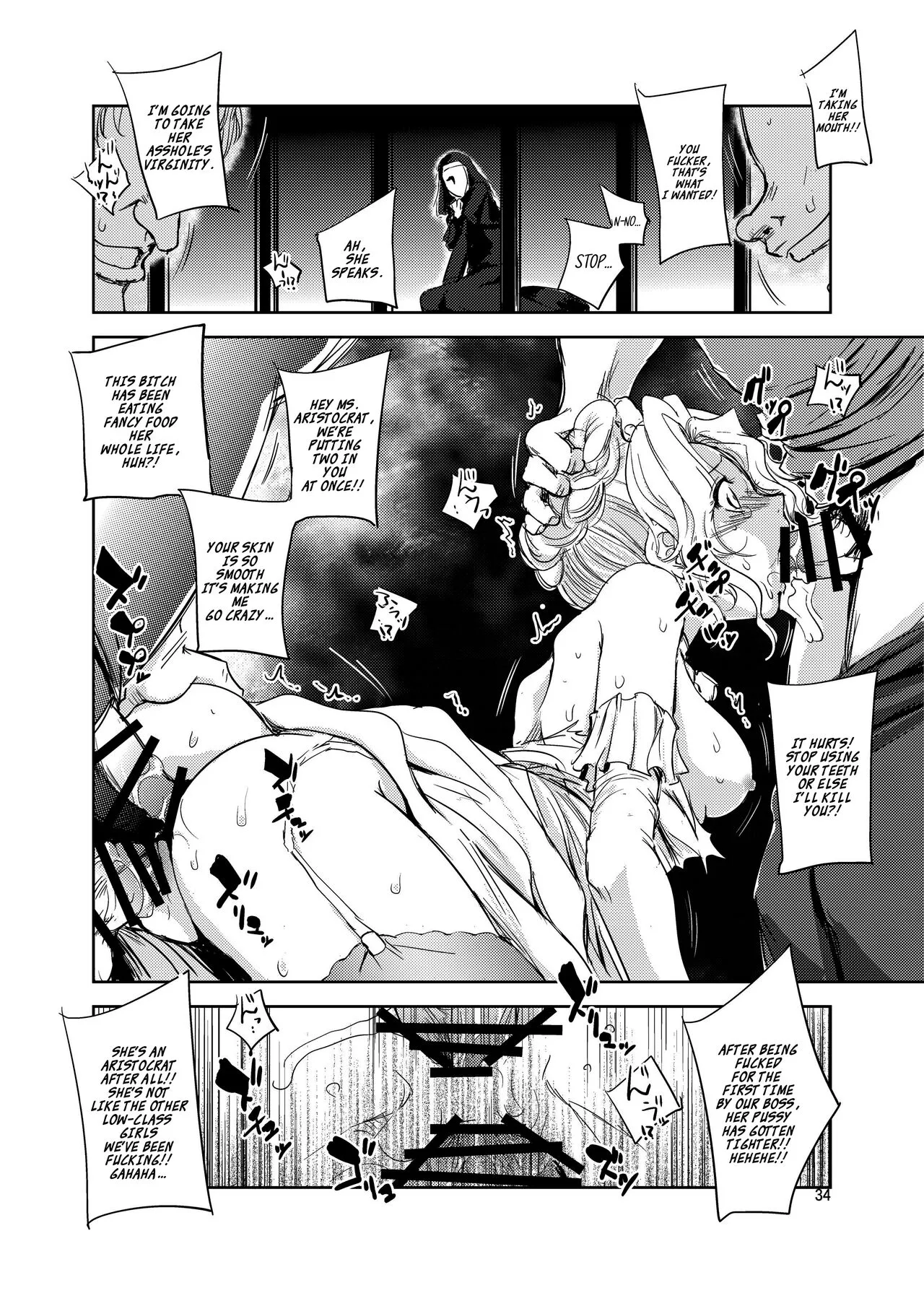 GRASSEN'S WAR ANOTHER STORY Ex #05 Node Shinkou V | Page 33