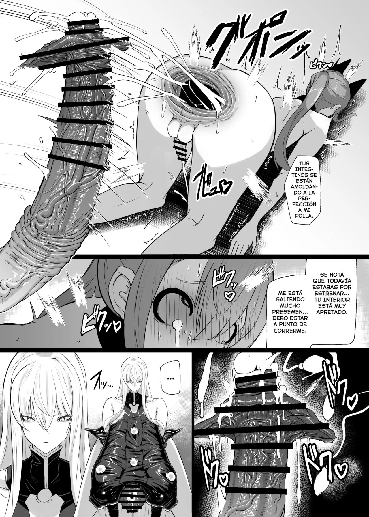 Valkyria Hitono Roubi | Page 19