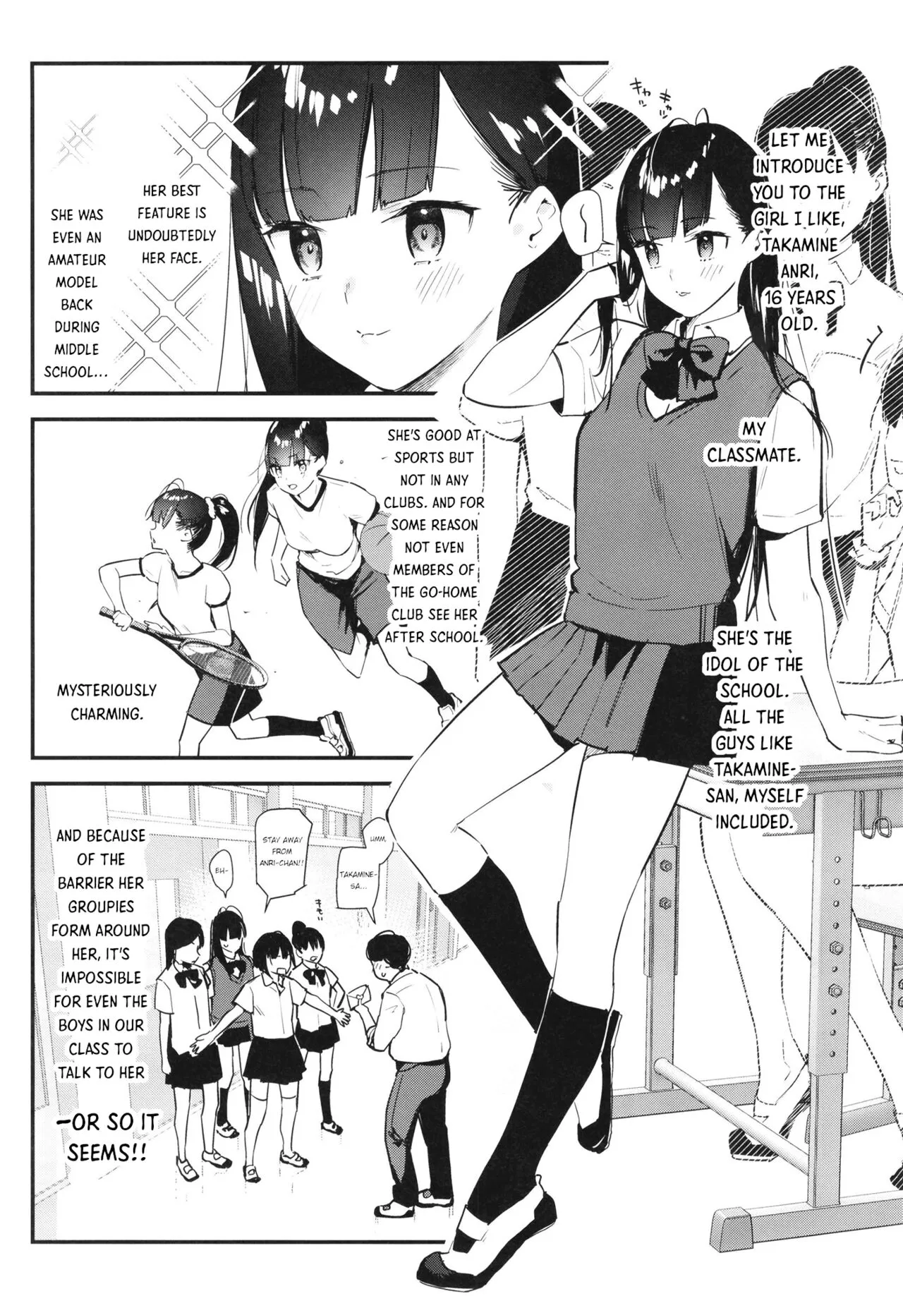 Suki na Ko no Beit Saki ga H na Service o Shiteiru | My favorite girl's part-time job offers "H services" to regular customers. | Page 5