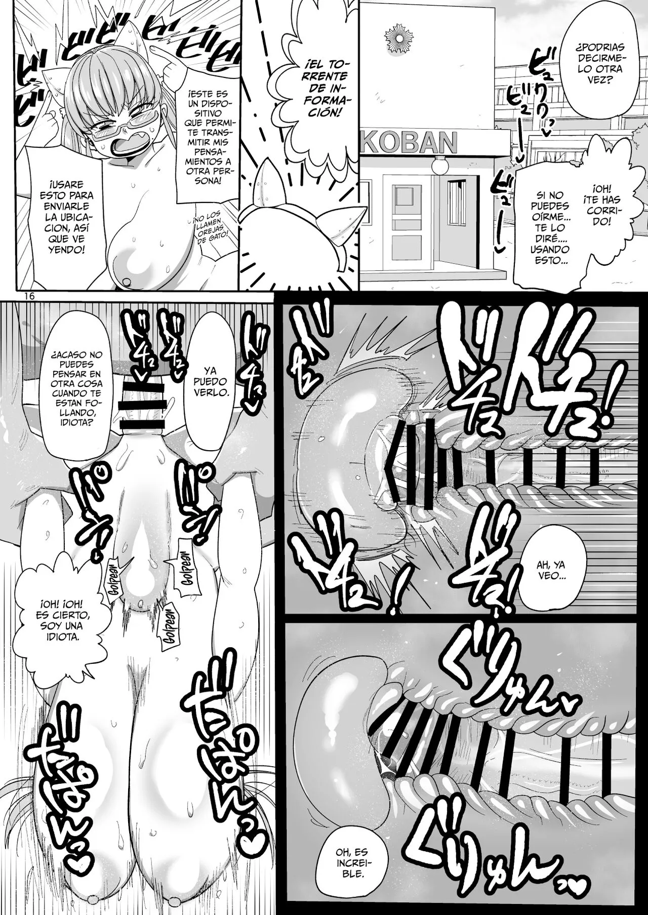 Sono Zunou wa Otona no tame ni | Page 15