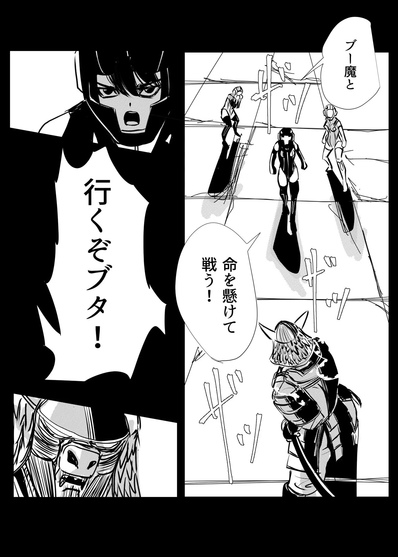 Heropine  Sentai  Pinch Ranger | Page 168