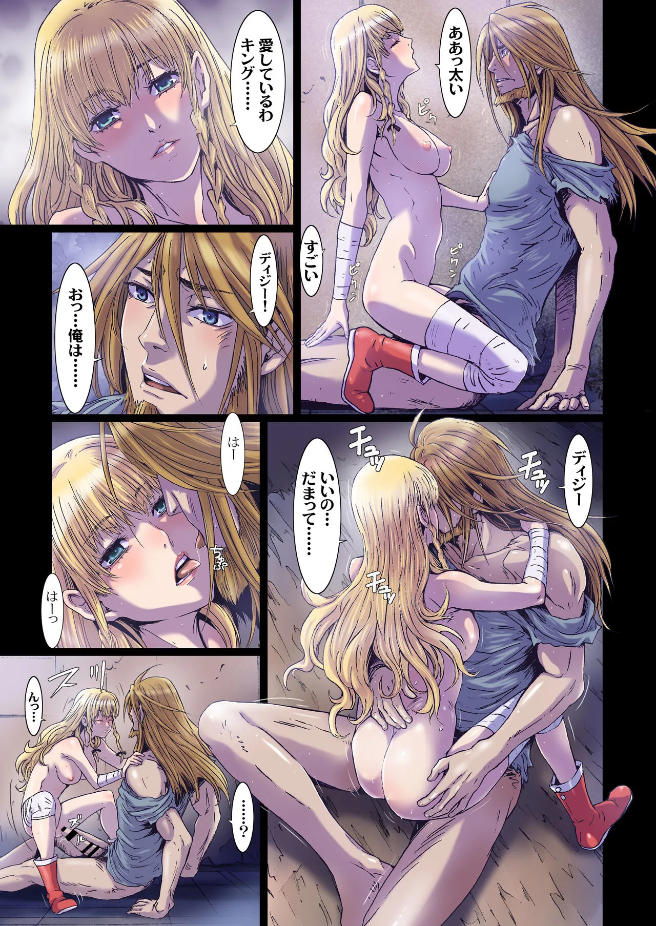 Other Zone 10 | Page 21