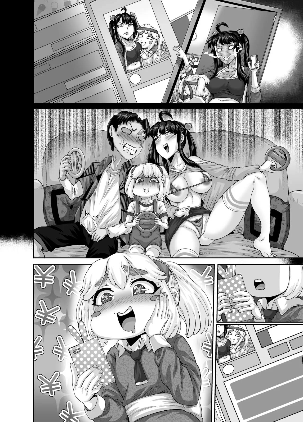 Mukatsuku Imouto wa Chanto Shikaranakucha!! 3!!! | Page 118